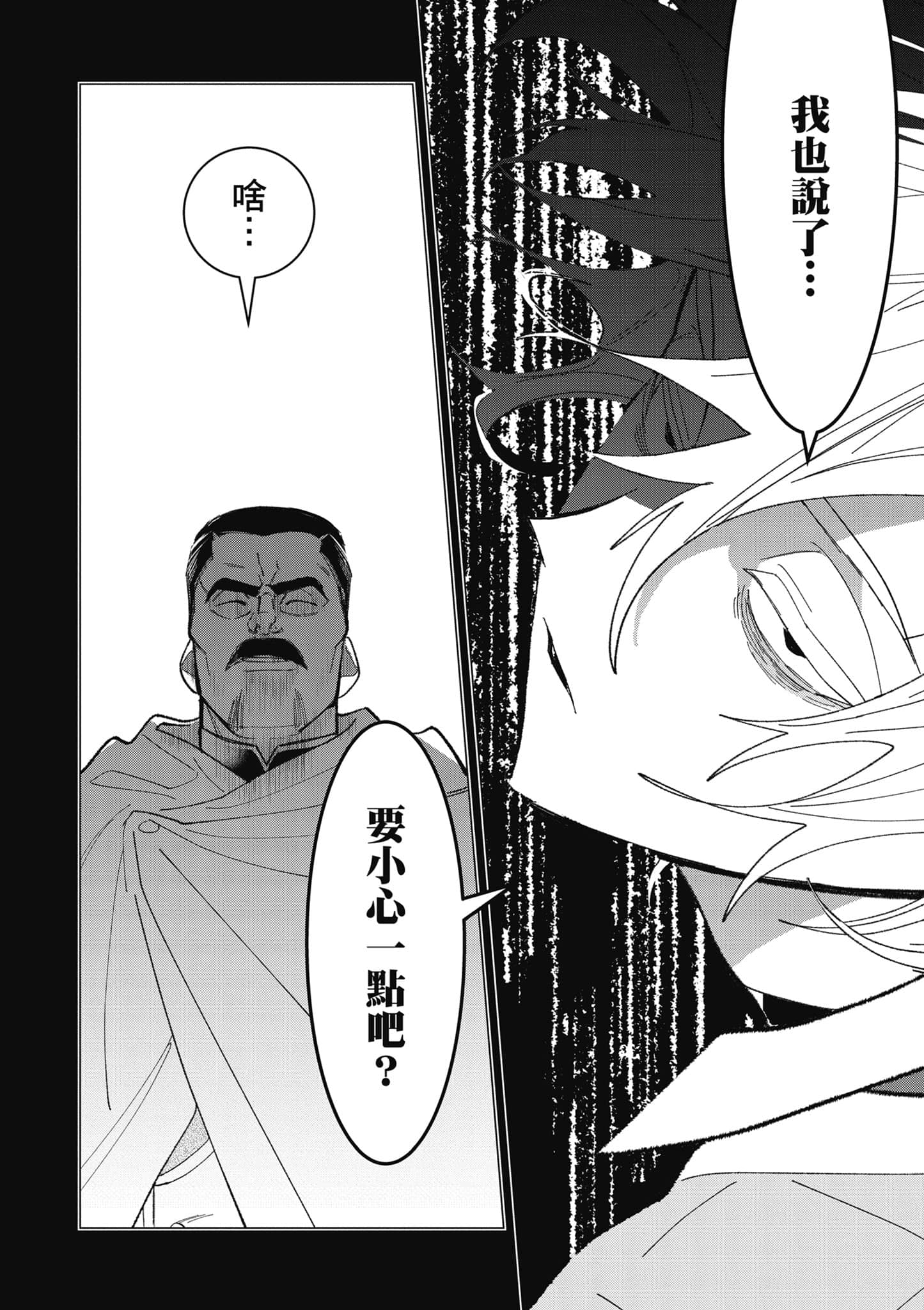 第 73 页