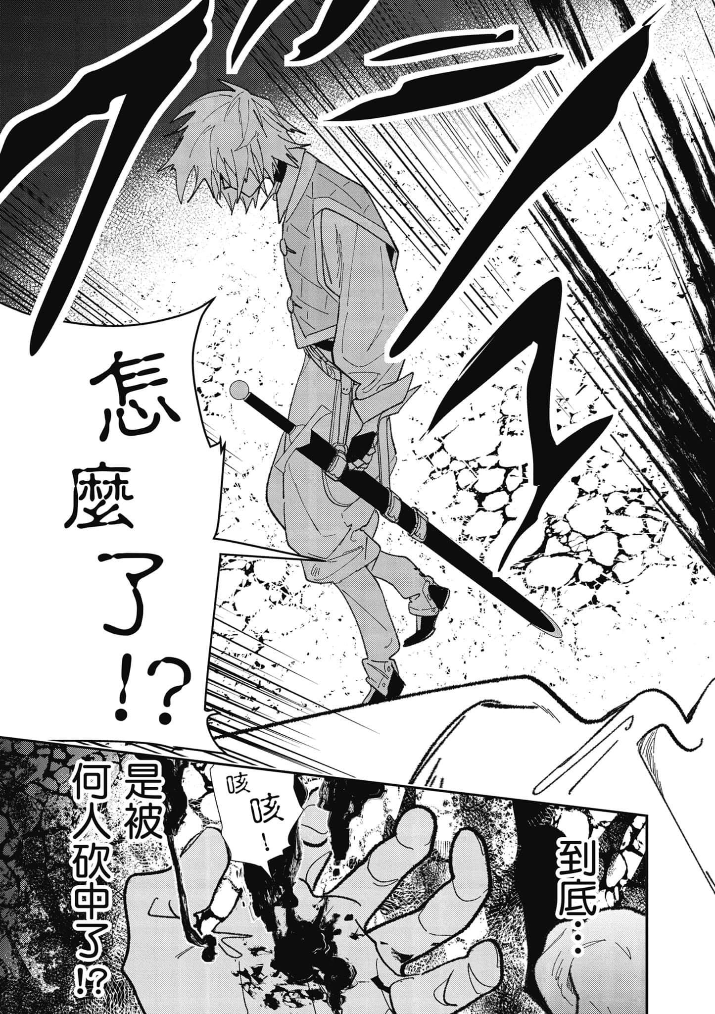第 76 页