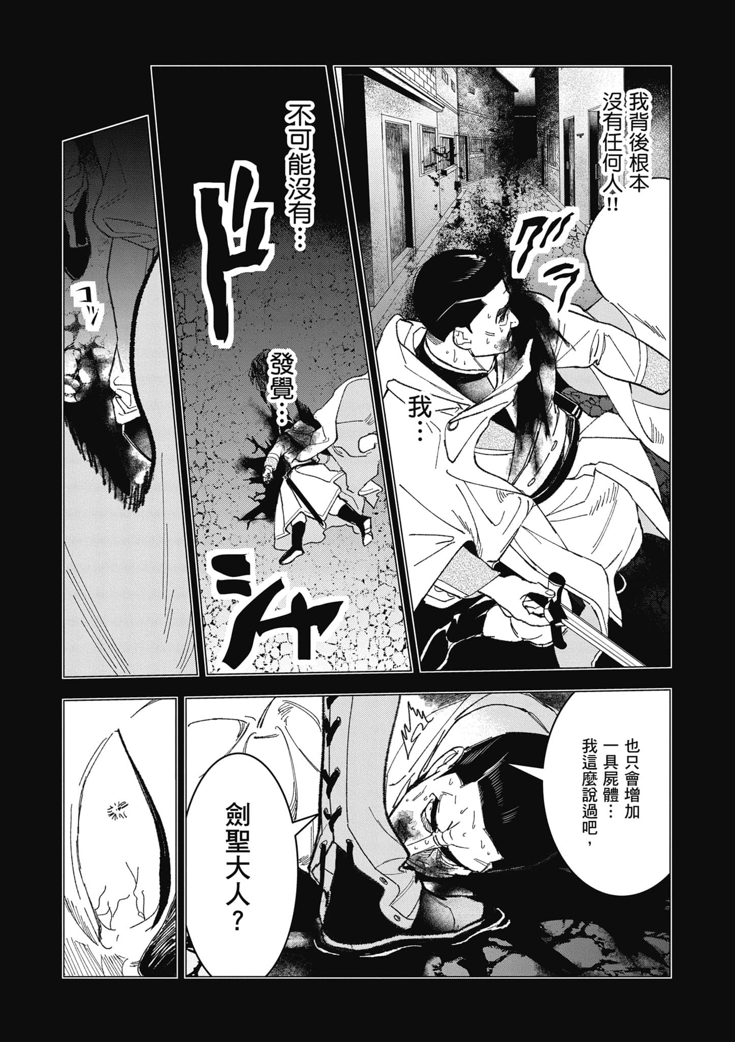 第 77 页