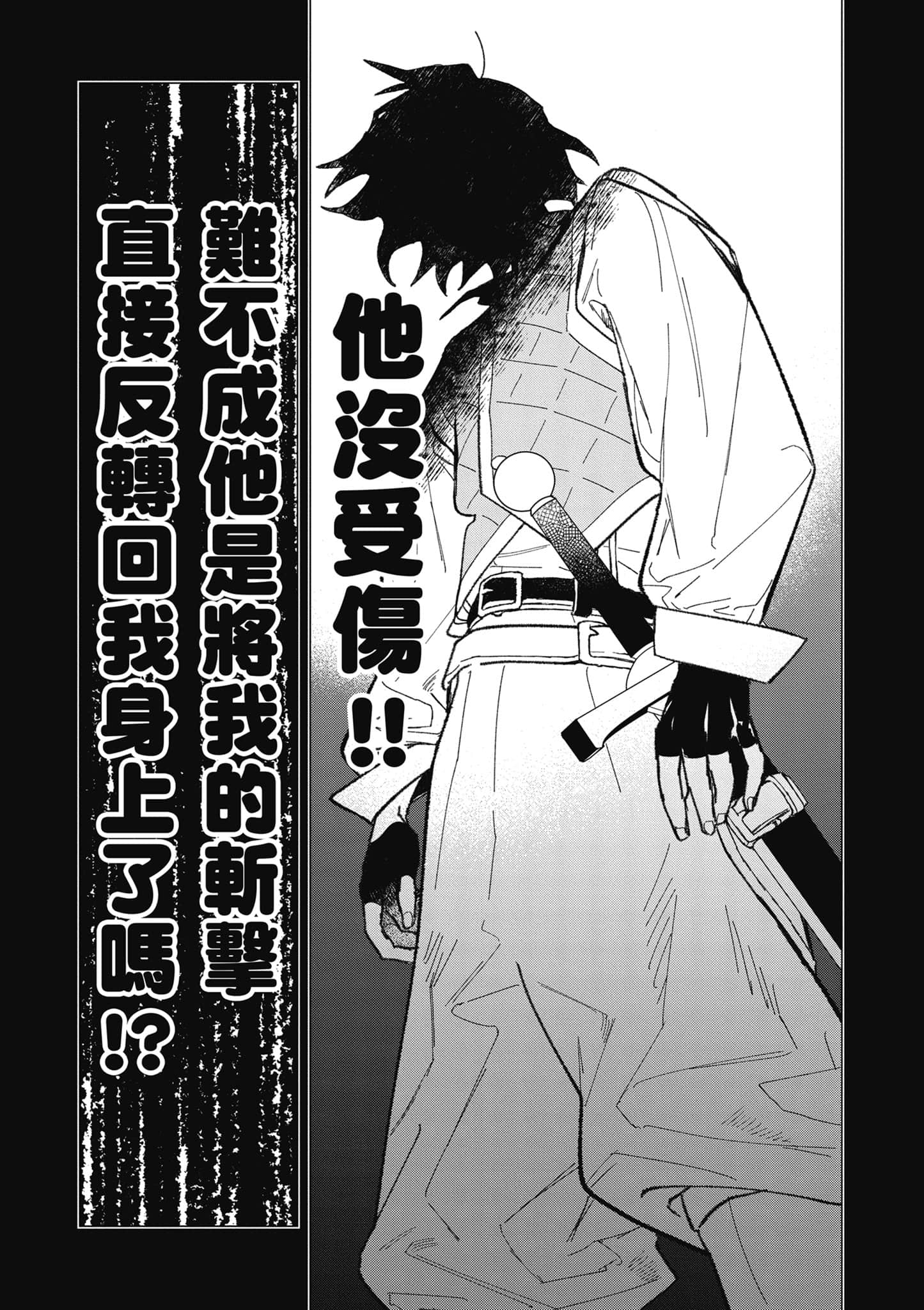 第 78 页