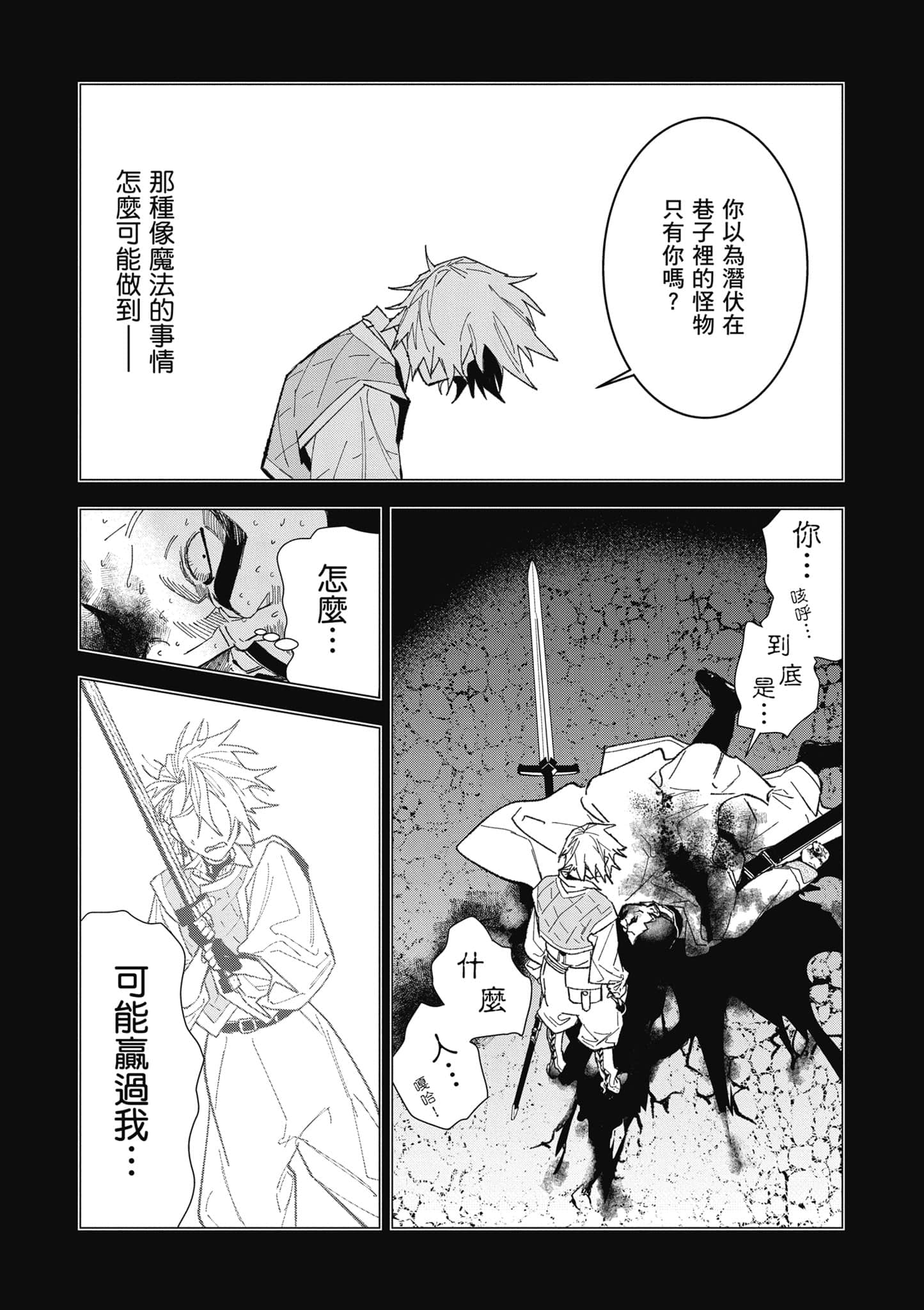 第 79 页