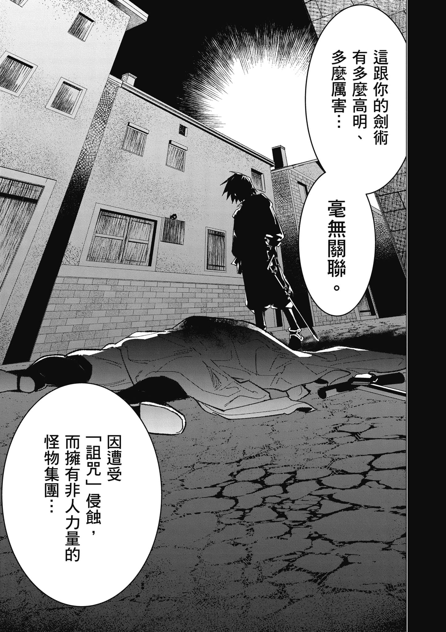 第 80 页