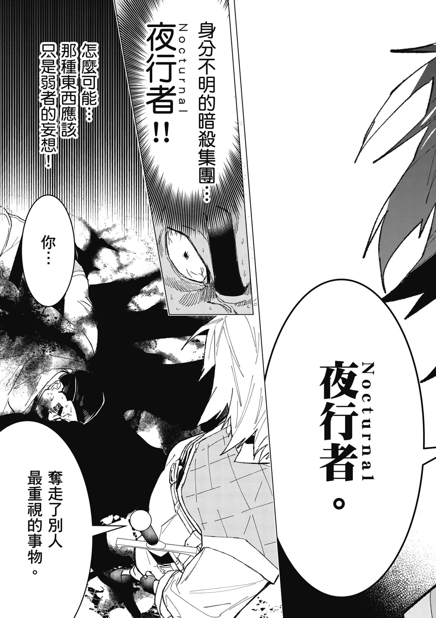 第 82 页