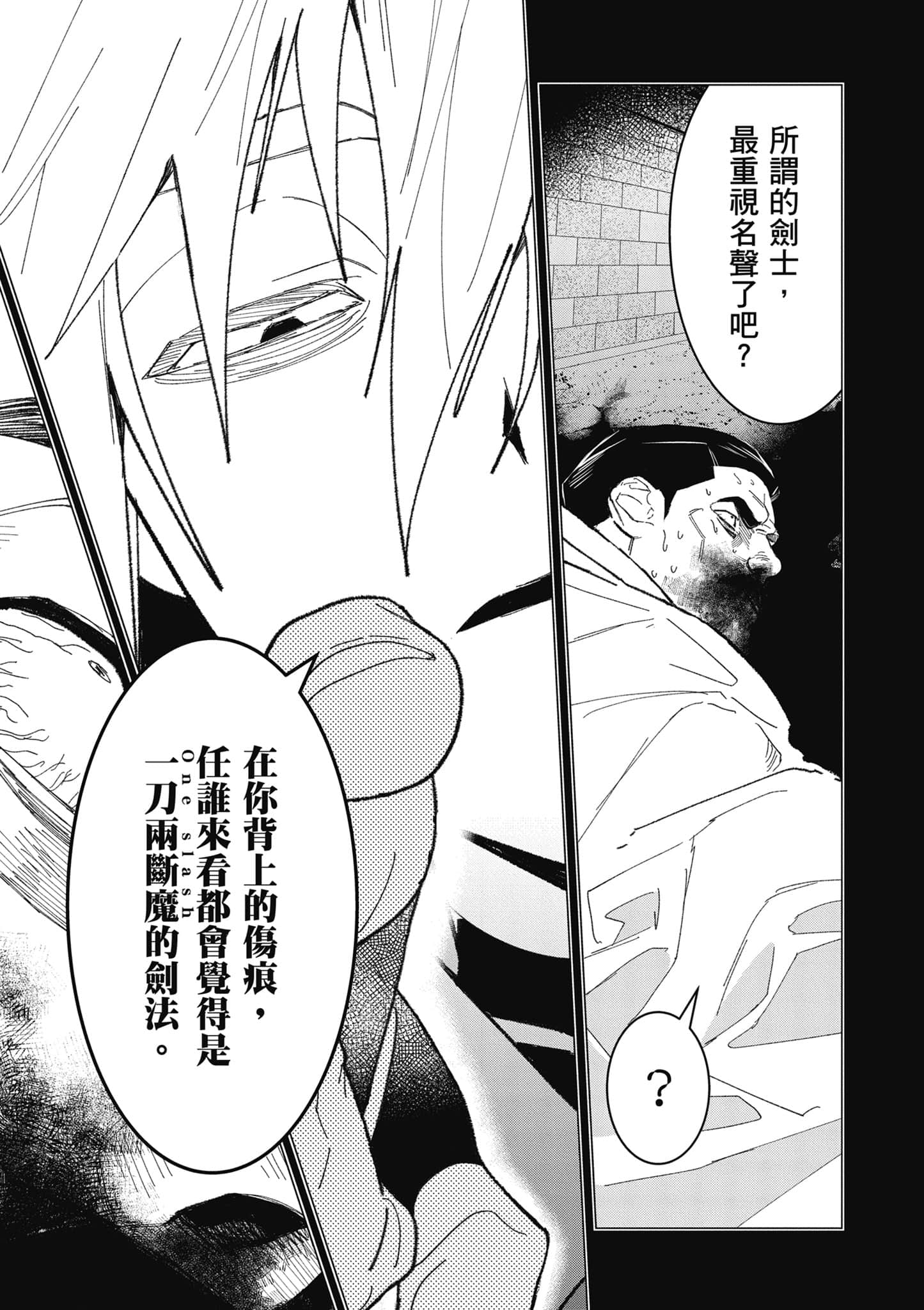 第 84 页