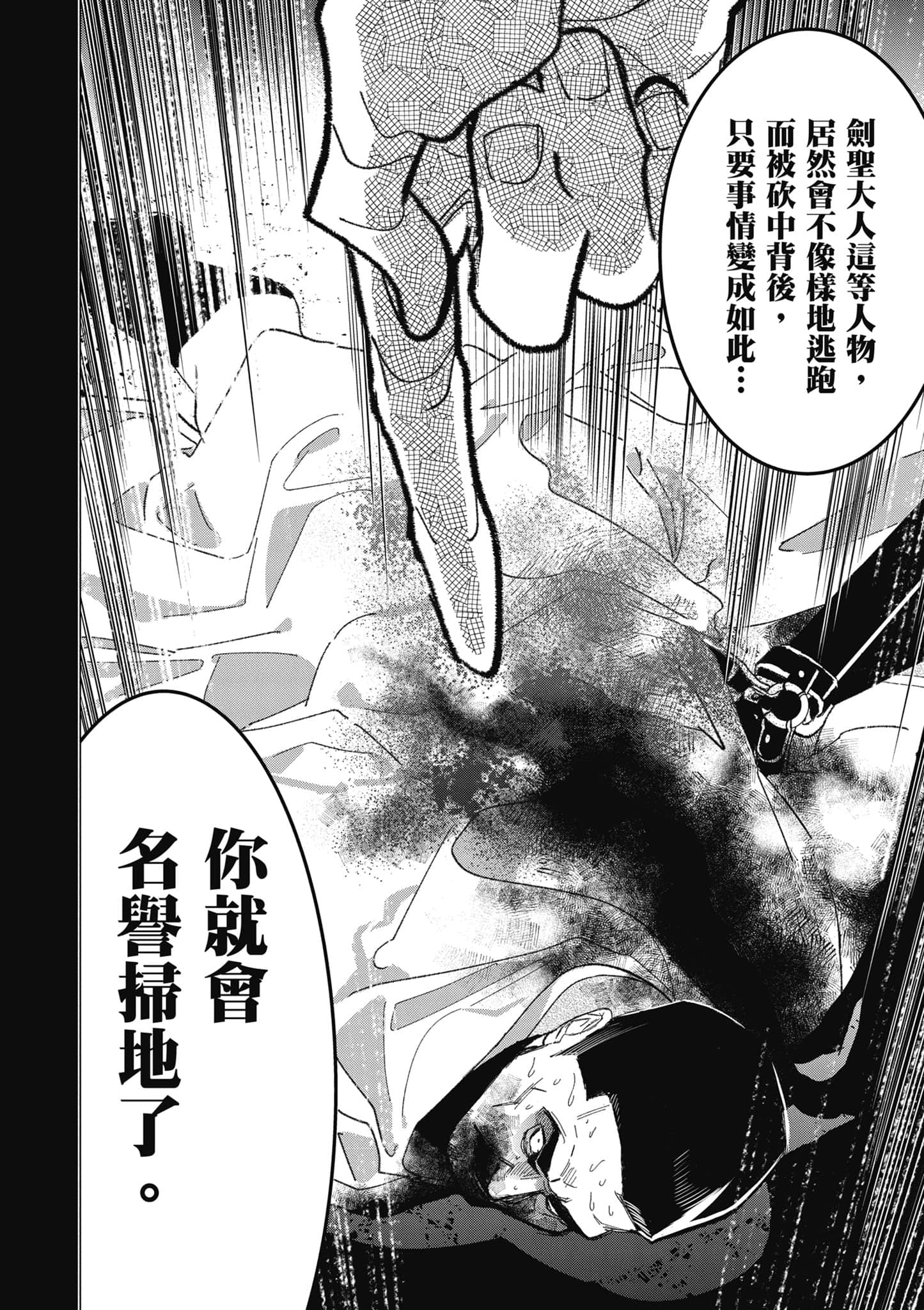 第 85 页