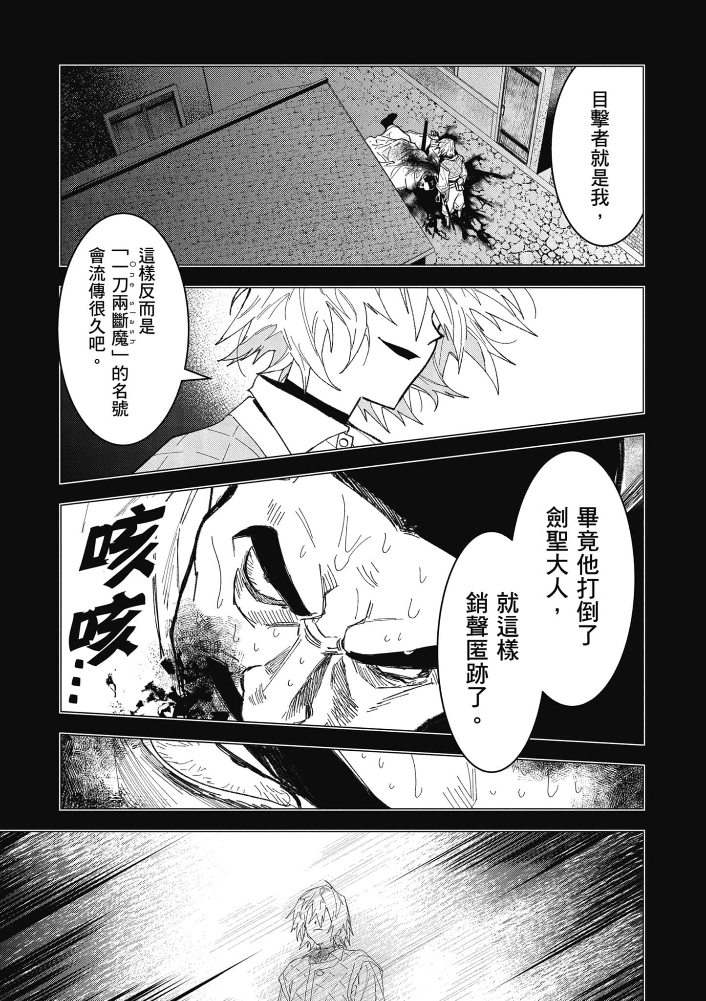 第 86 页