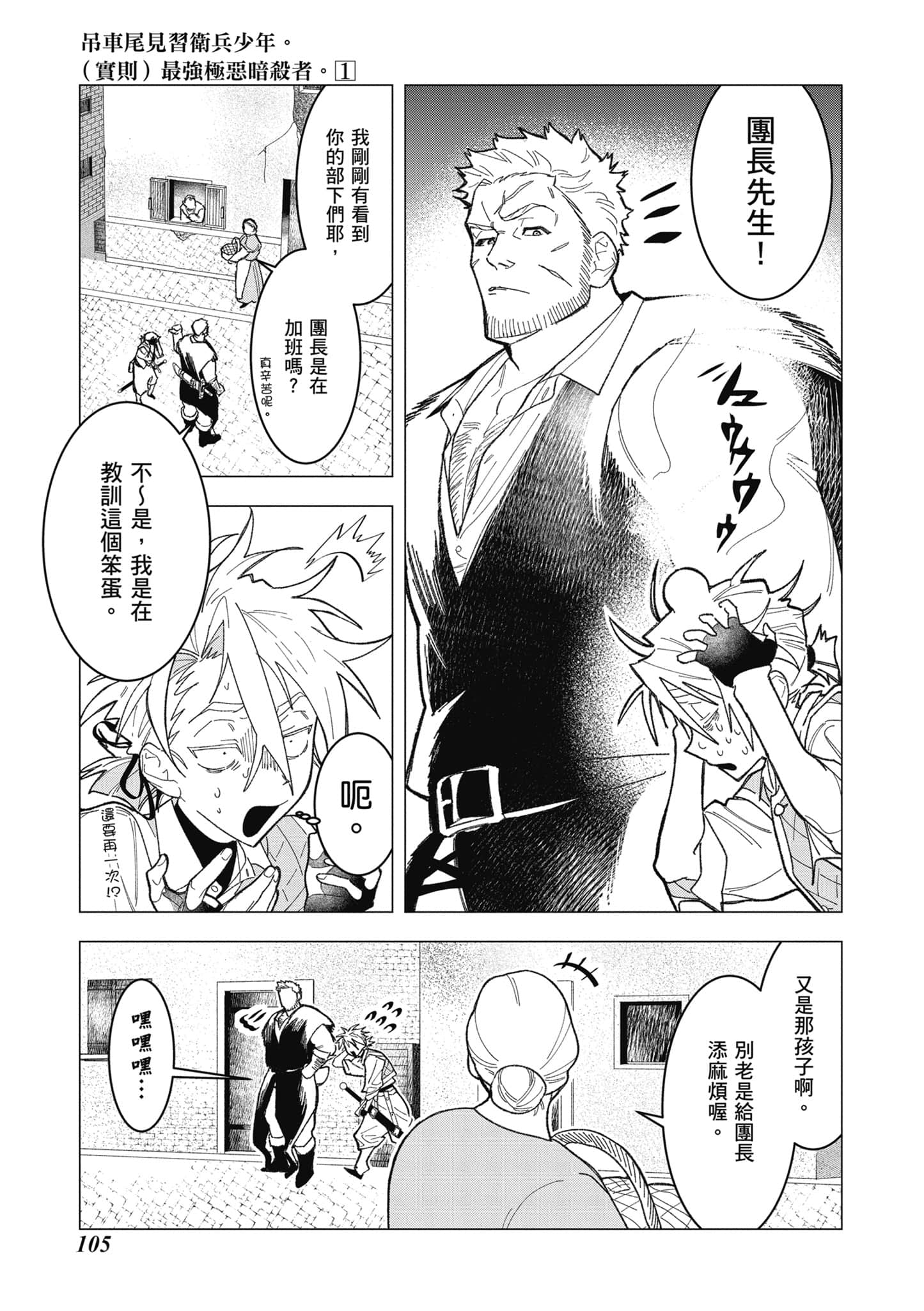 第 106 页