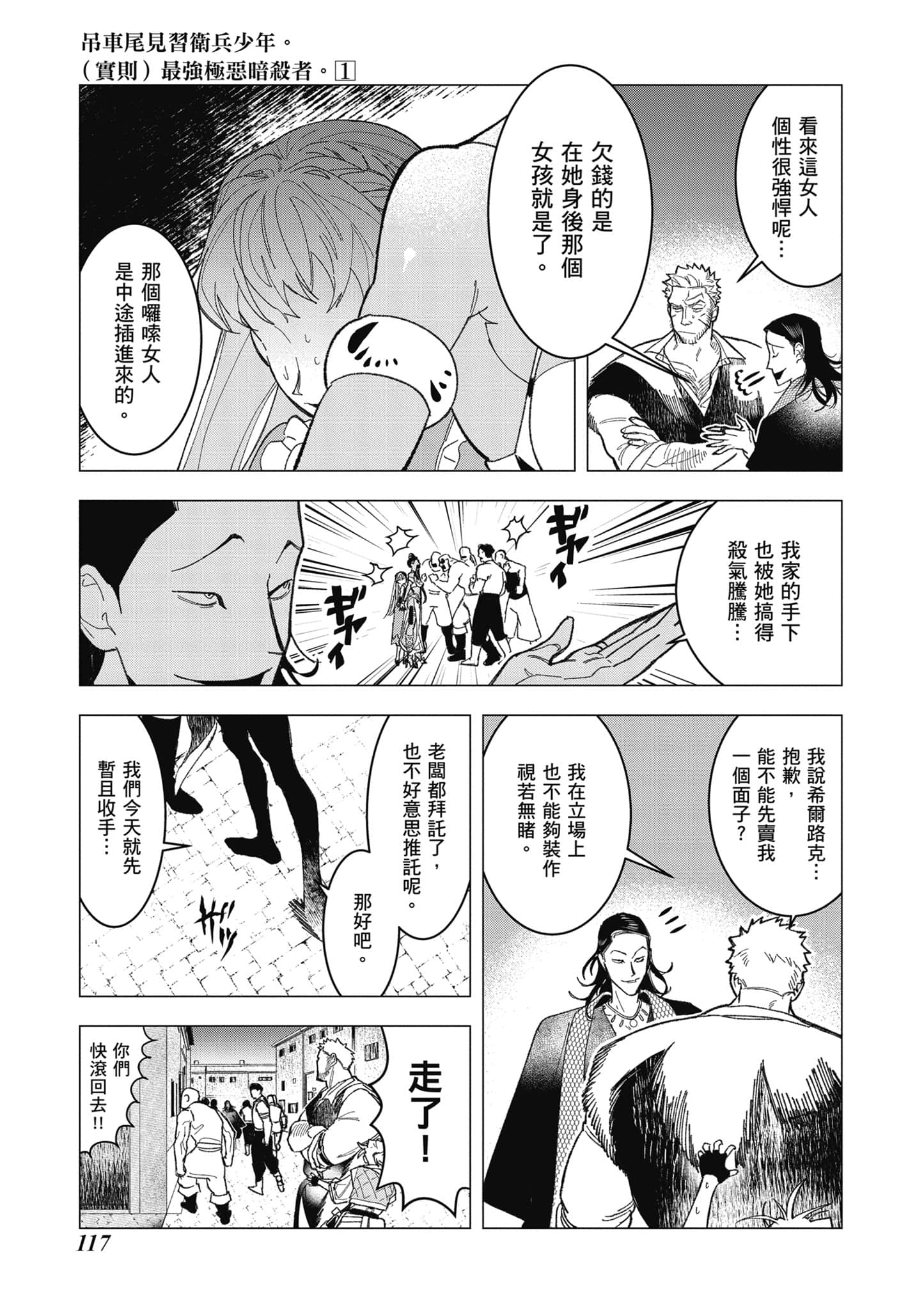 第 118 页