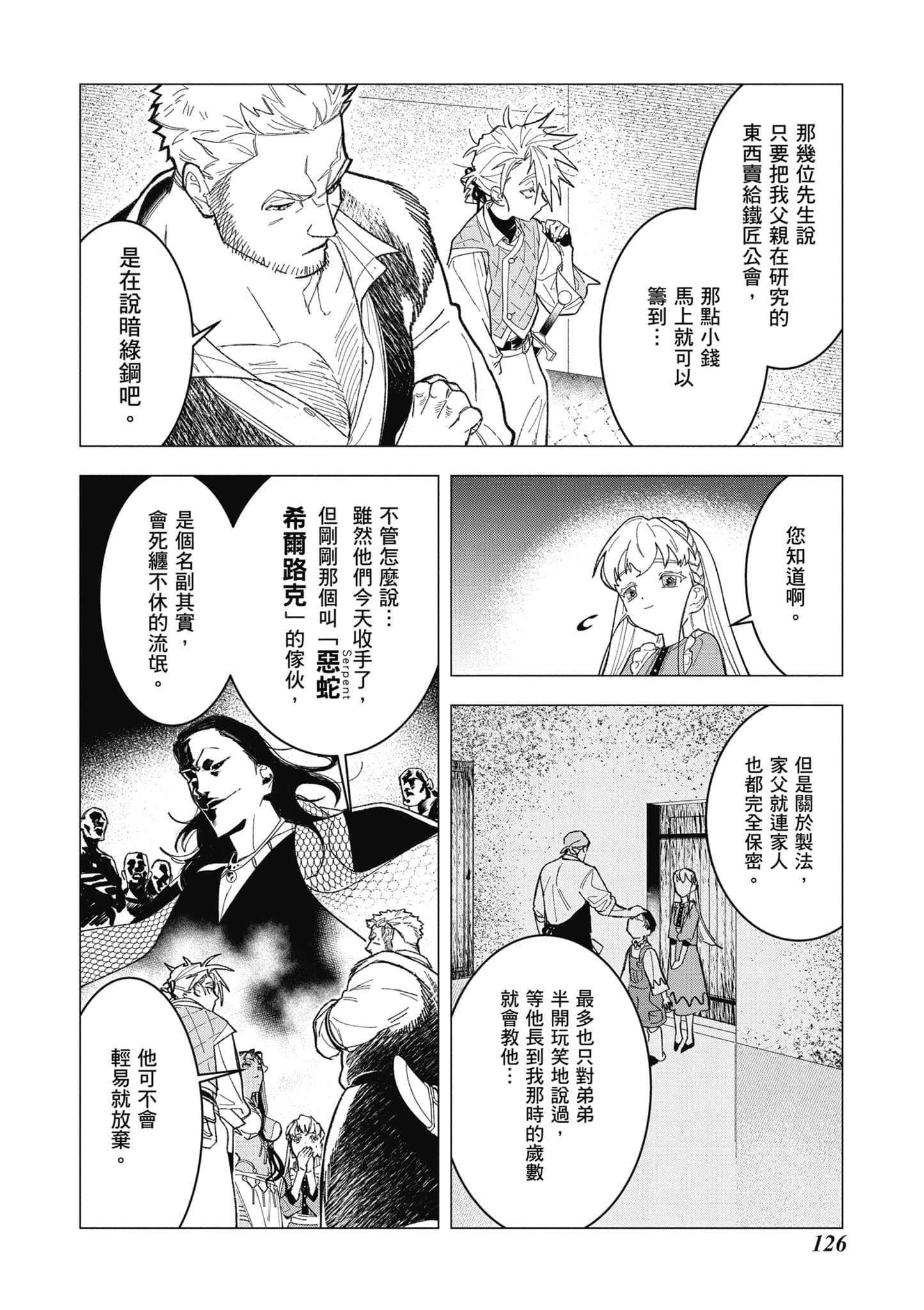 第 127 页
