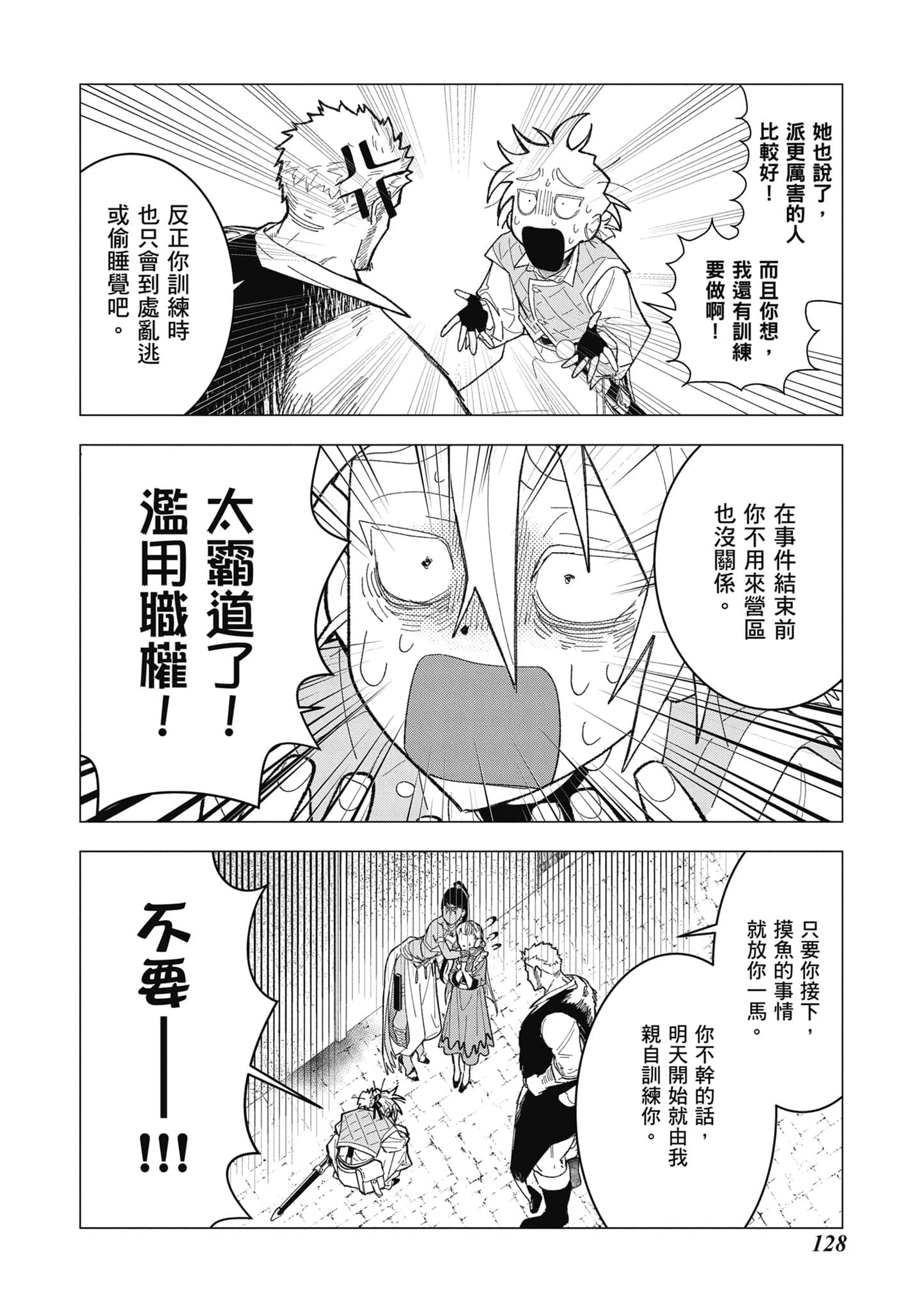 第 129 页