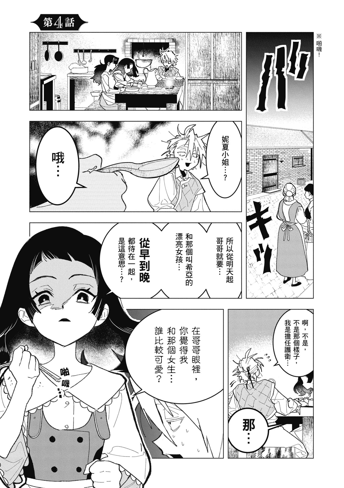 第 130 页