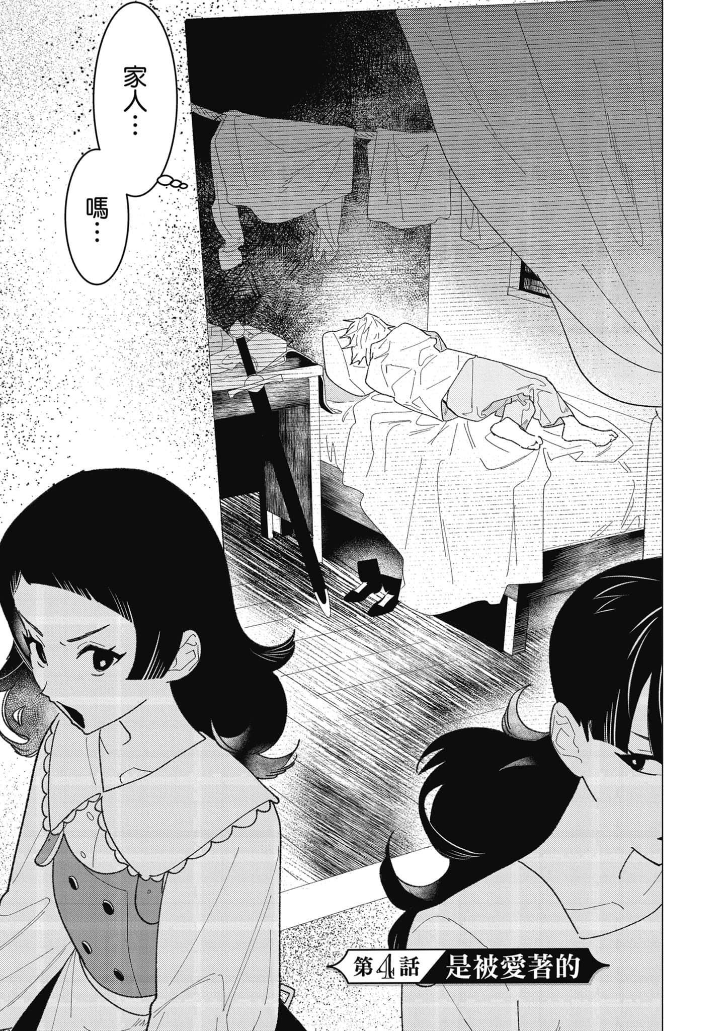 第 134 页