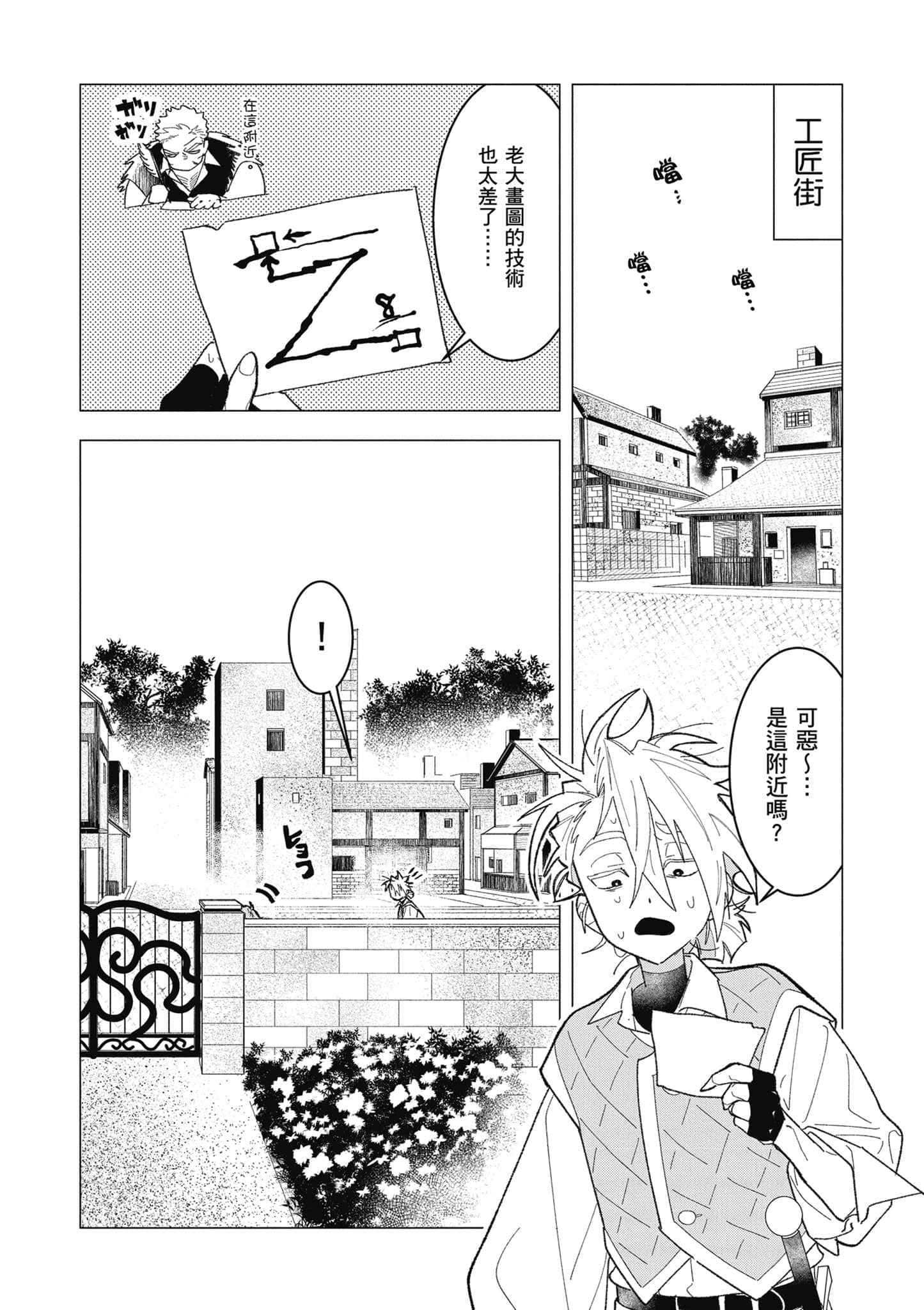 第 135 页