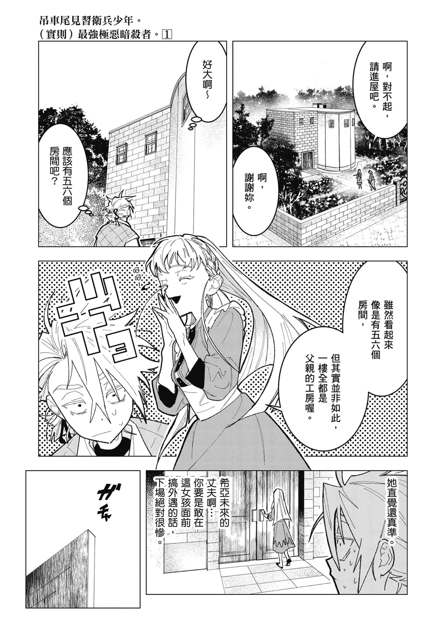 第 140 页