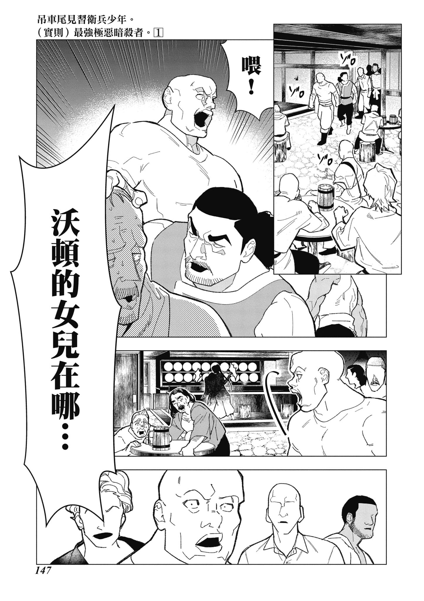 第 148 页