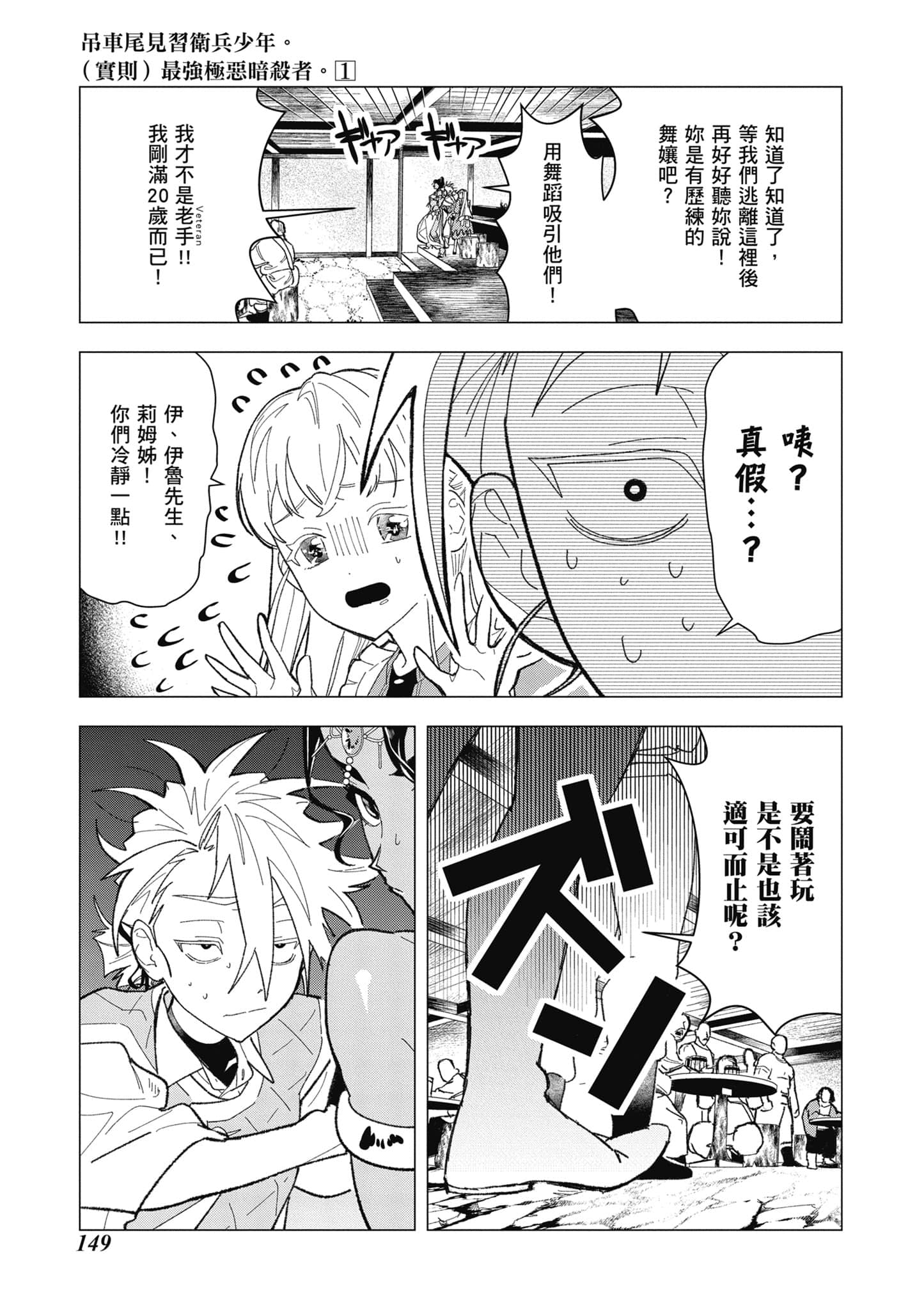 第 150 页