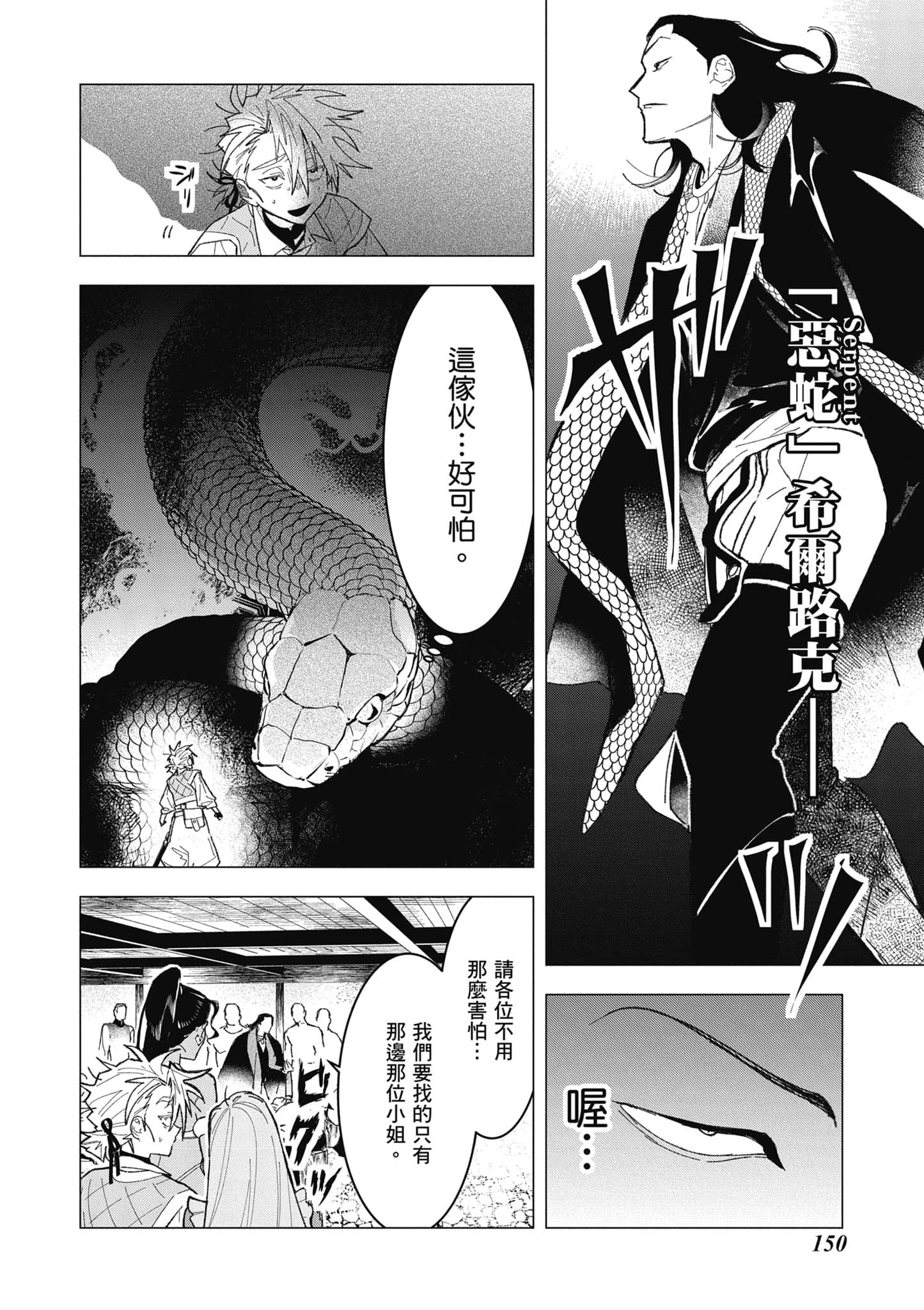 第 151 页