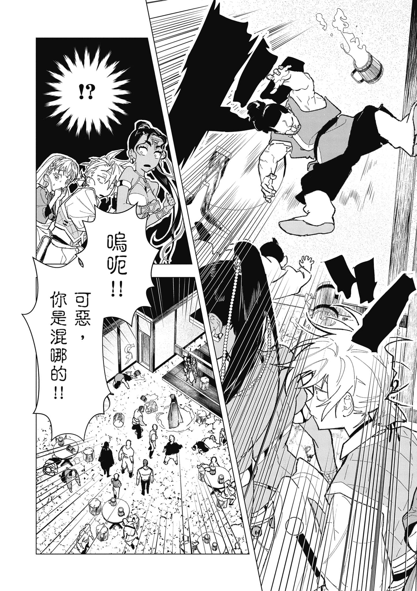 第 155 页