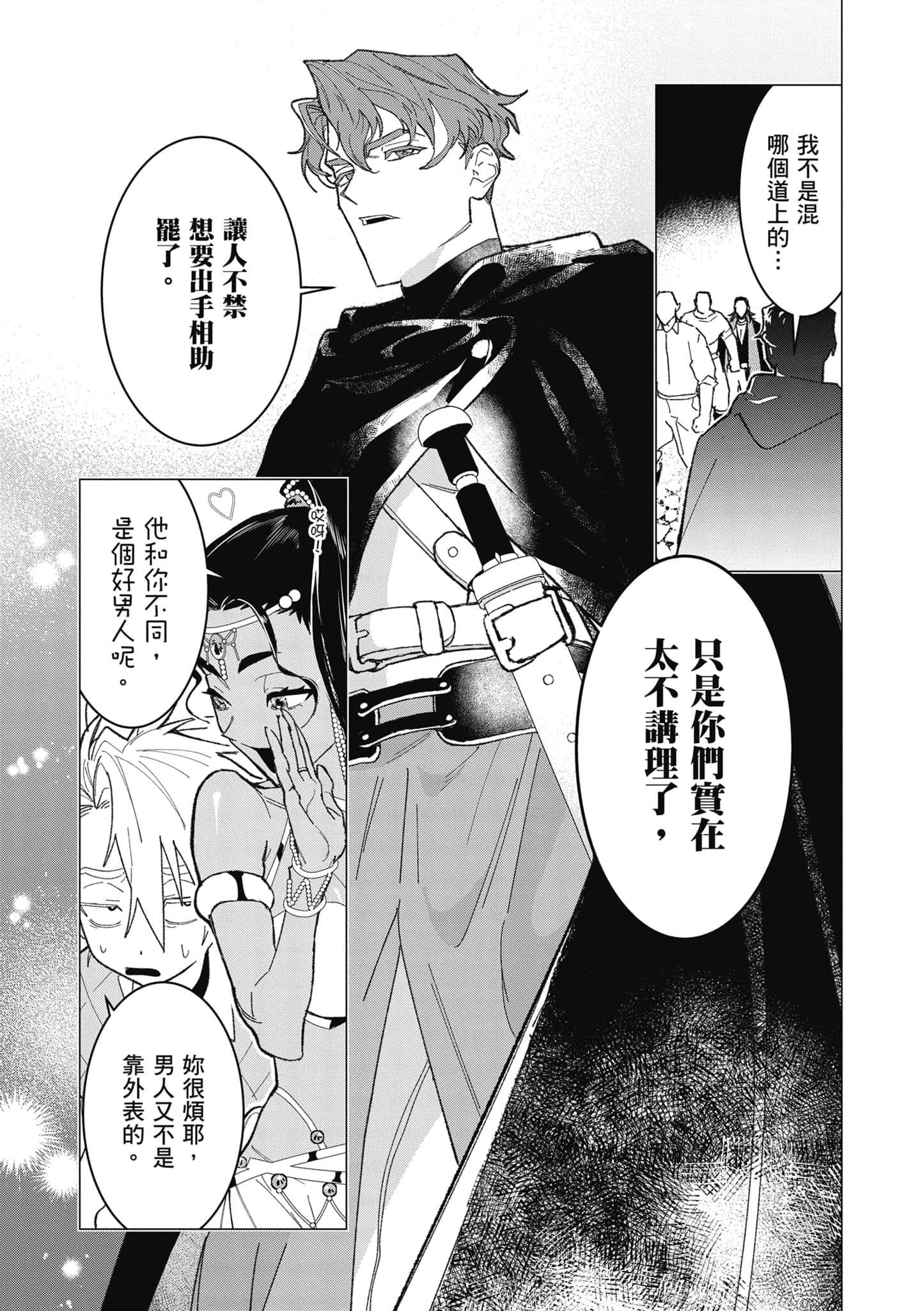 第 156 页