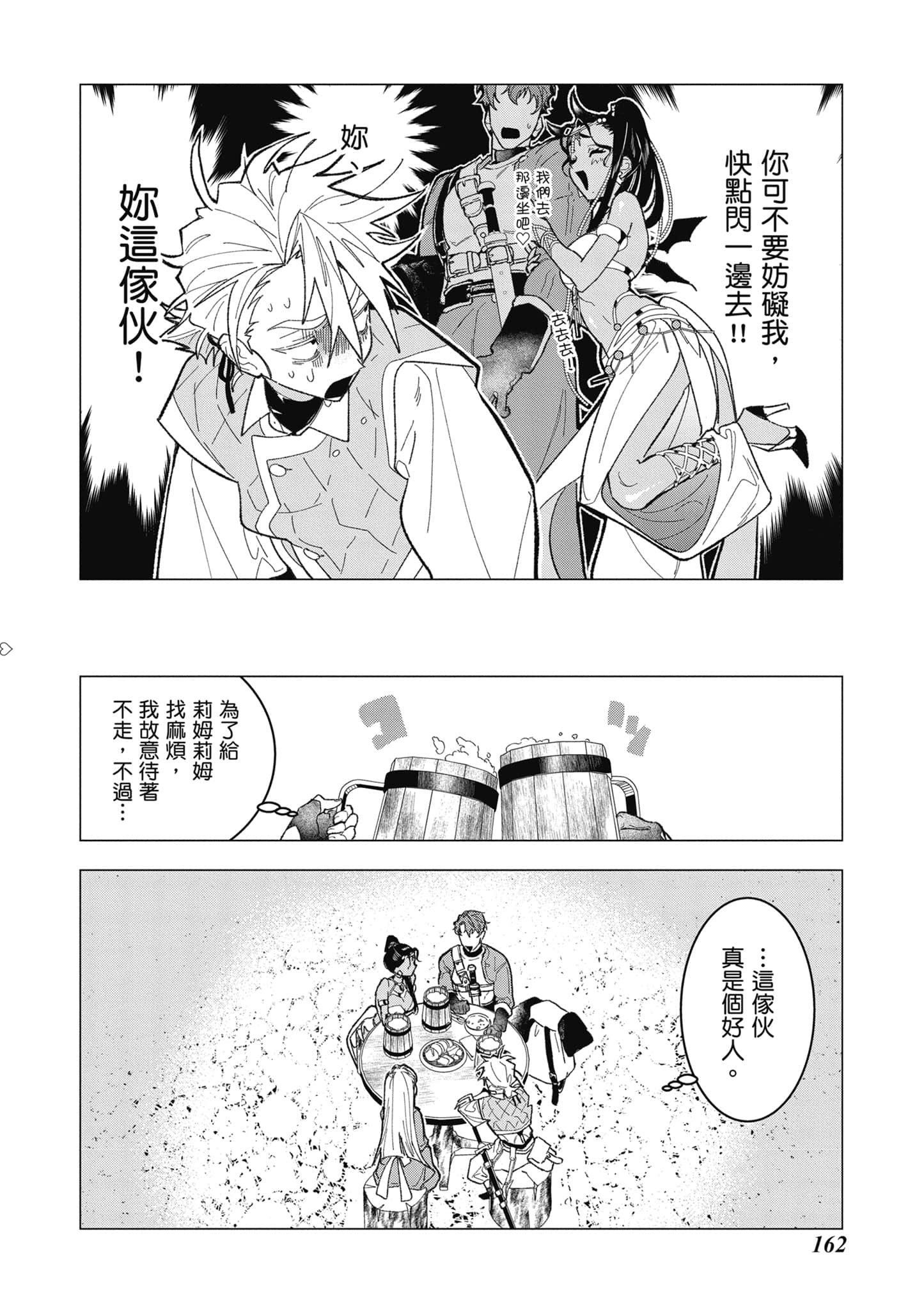 第 163 页