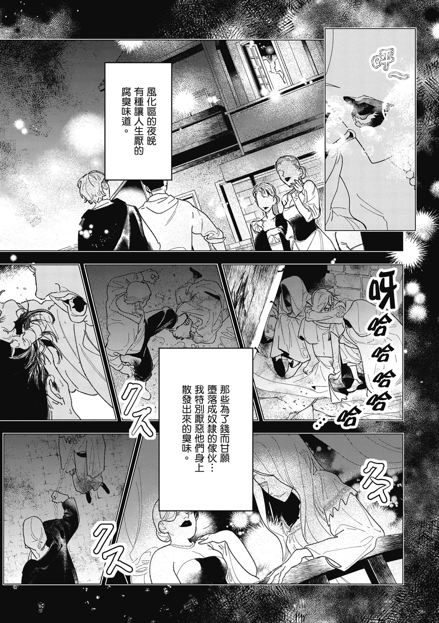 第 187 页