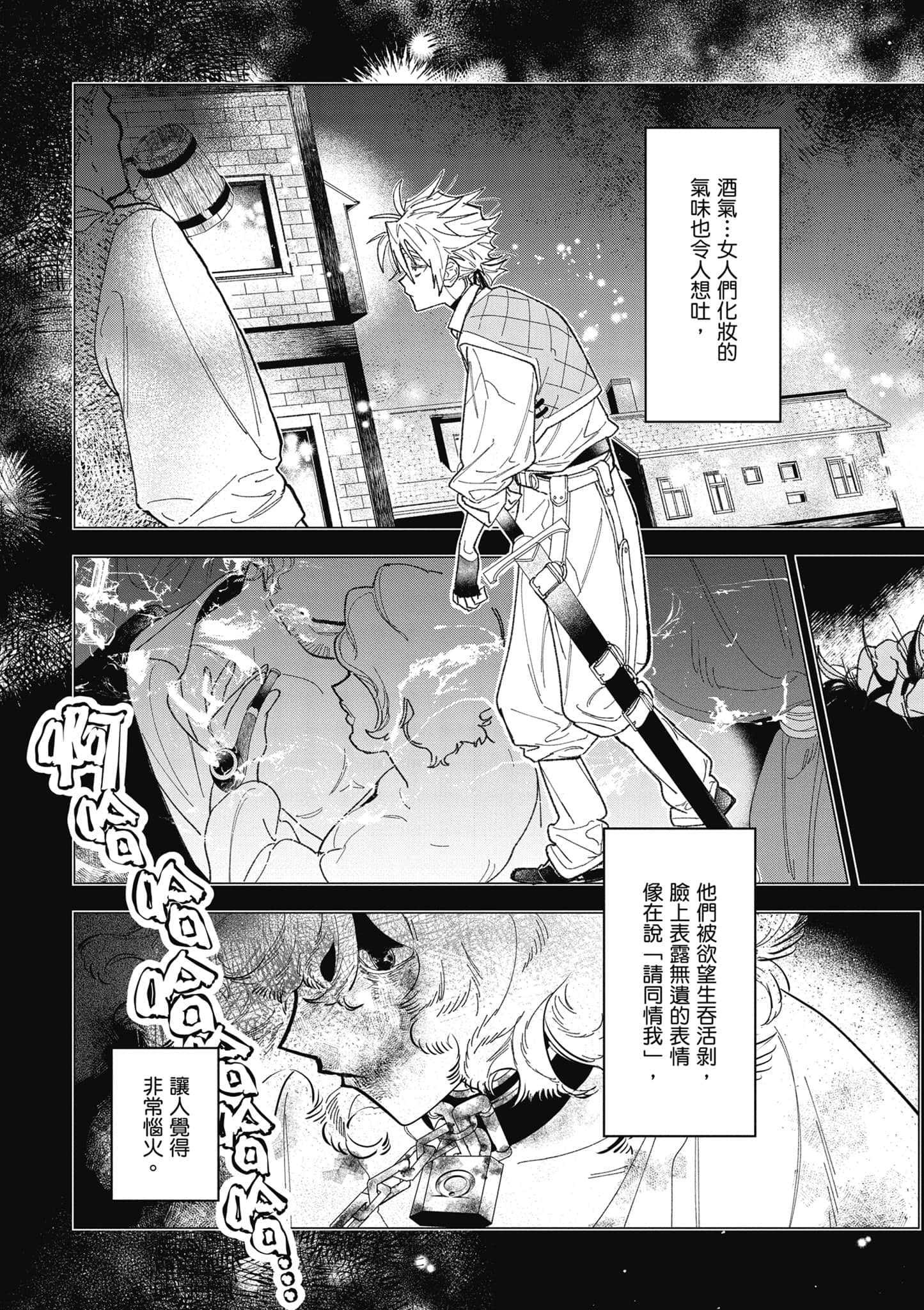 第 188 页