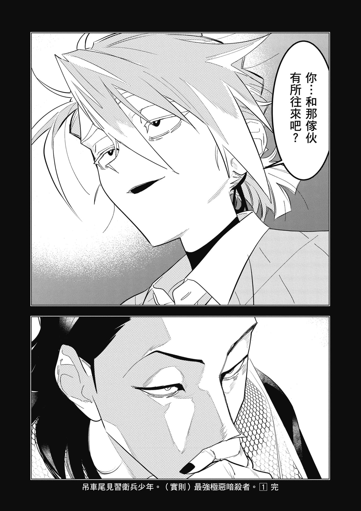 第 195 页