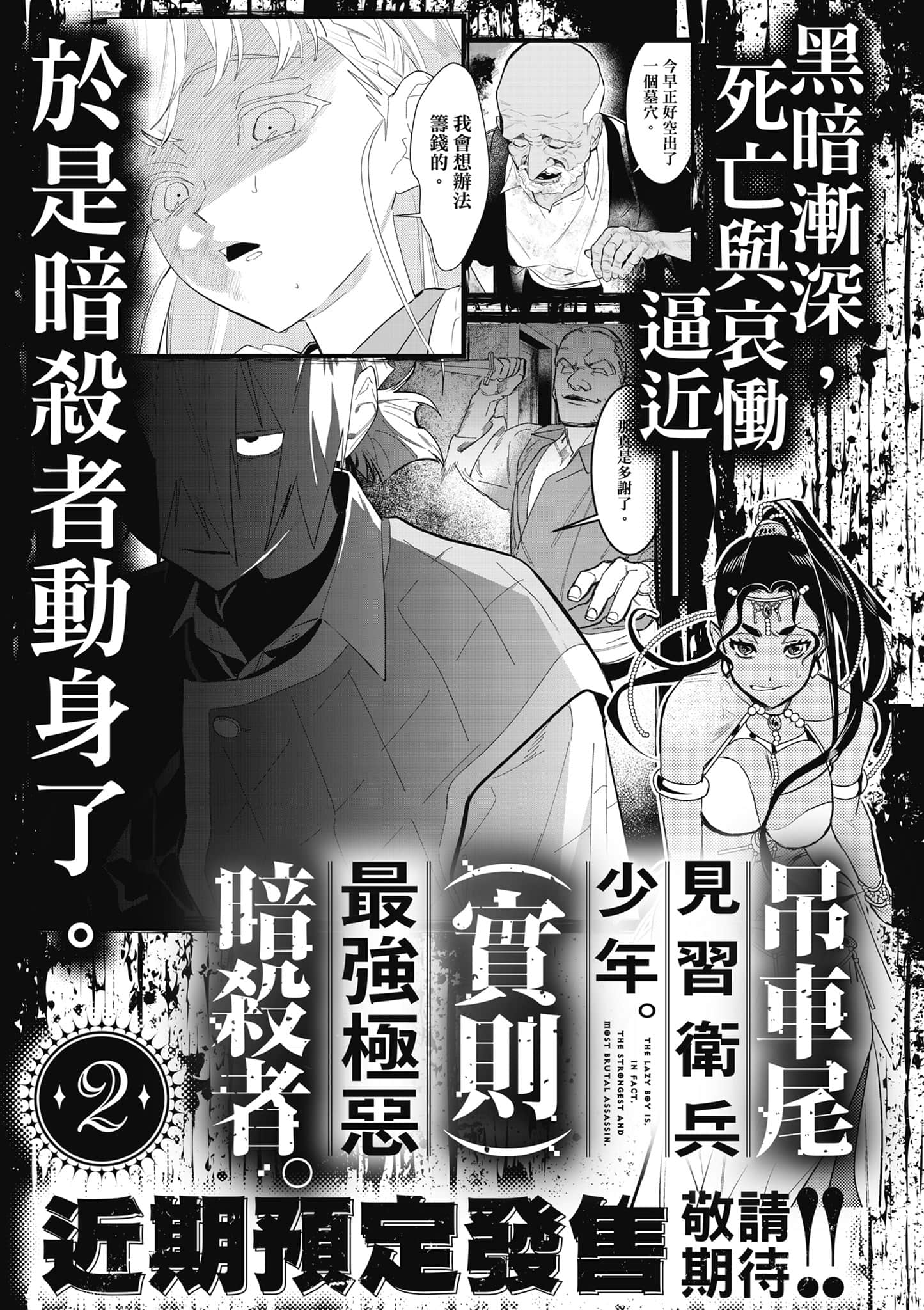 第 196 页