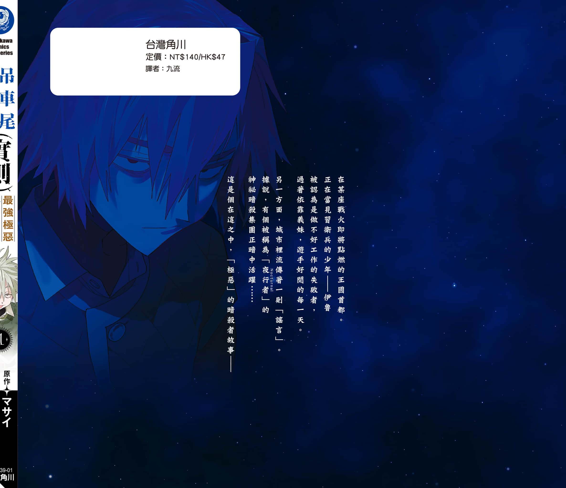 第 197 页