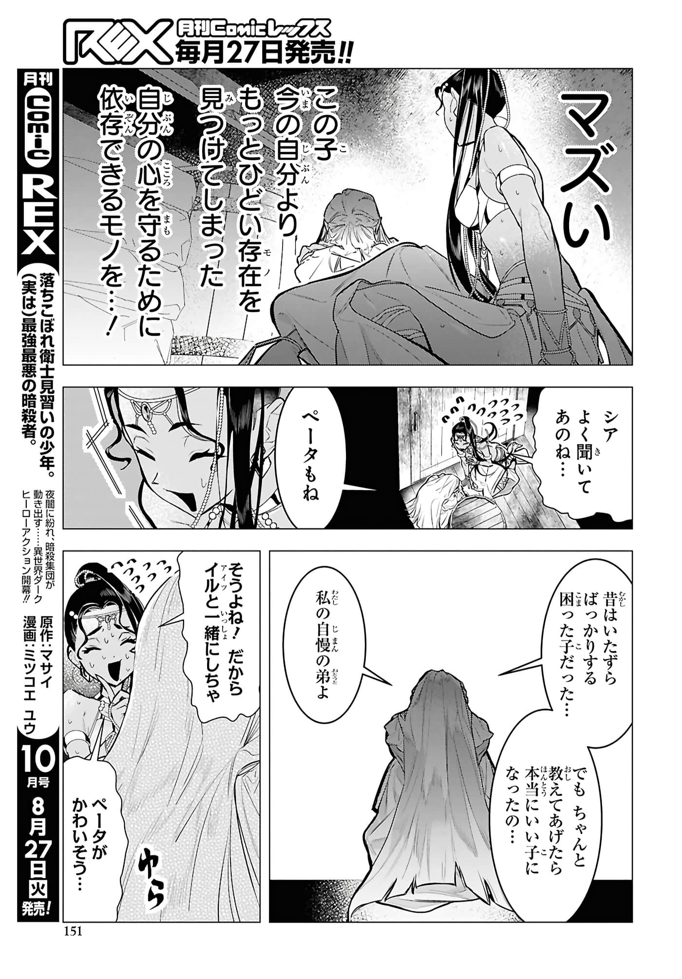 第 15 页