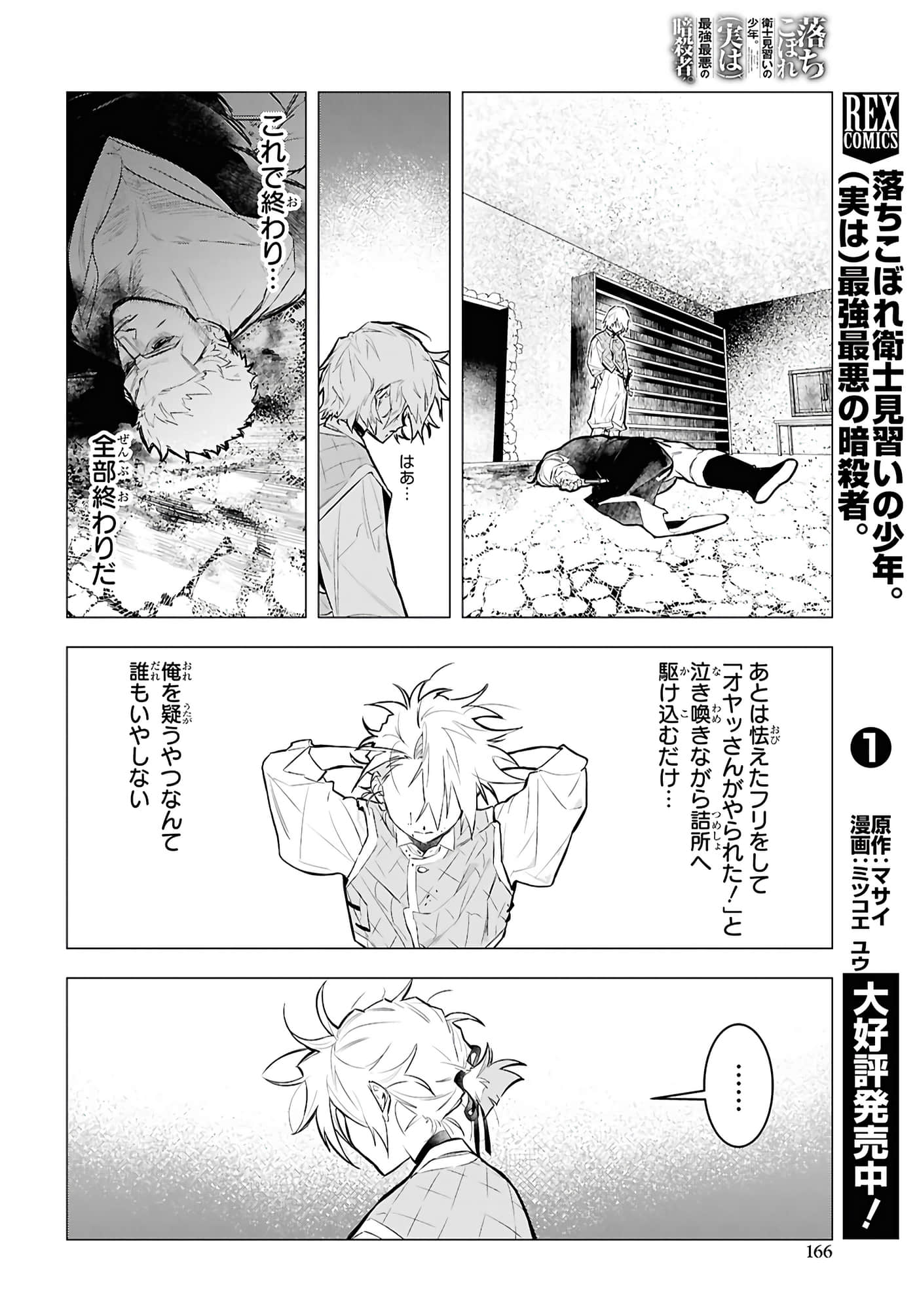 第 30 页