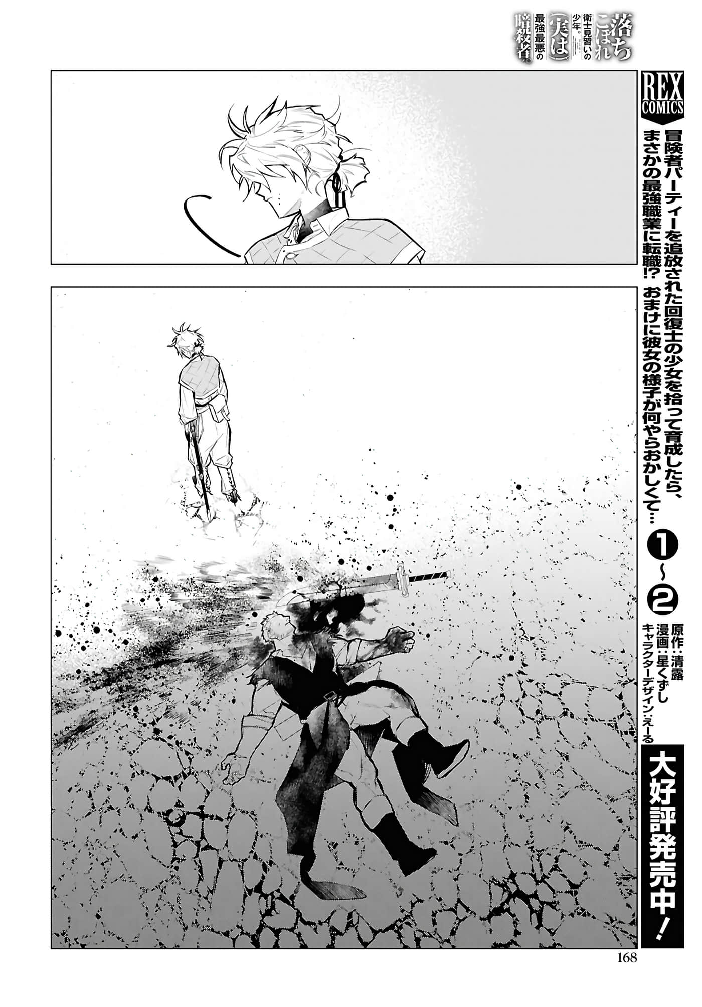 第 32 页