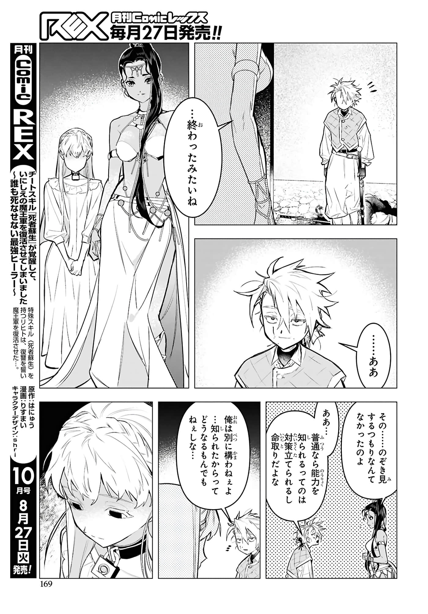 第 33 页