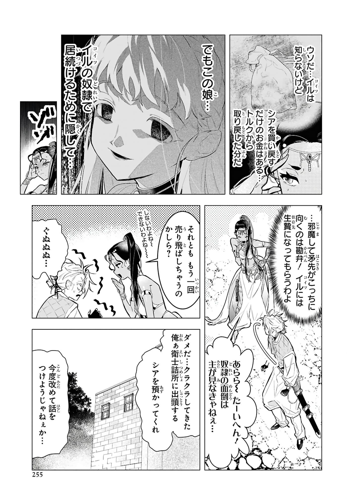 第 11 页