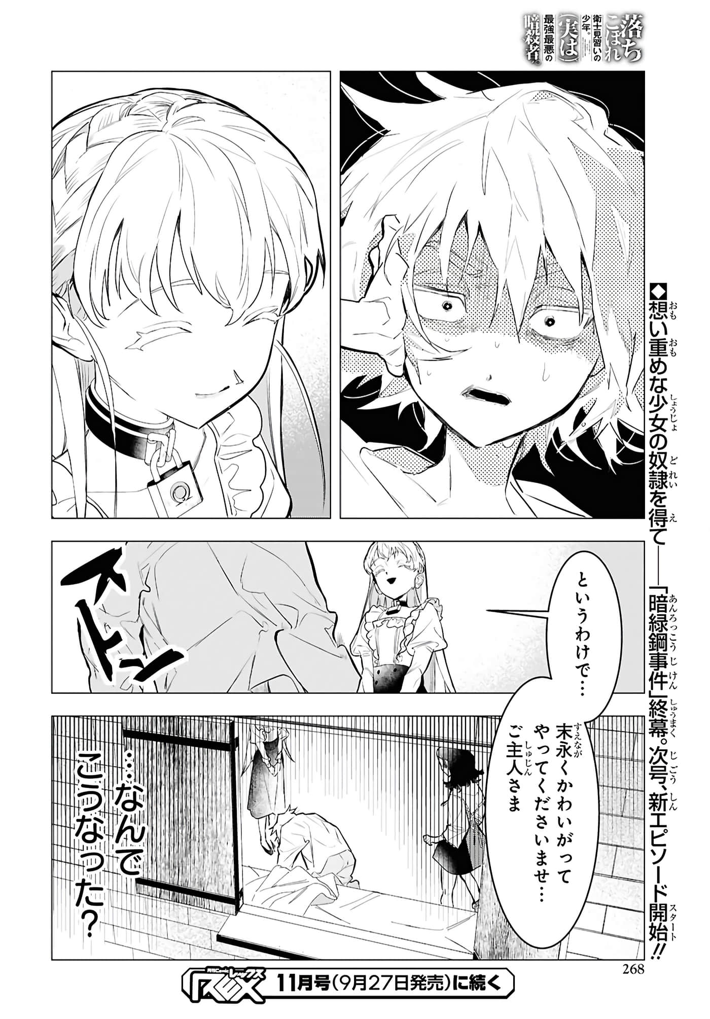 第 24 页