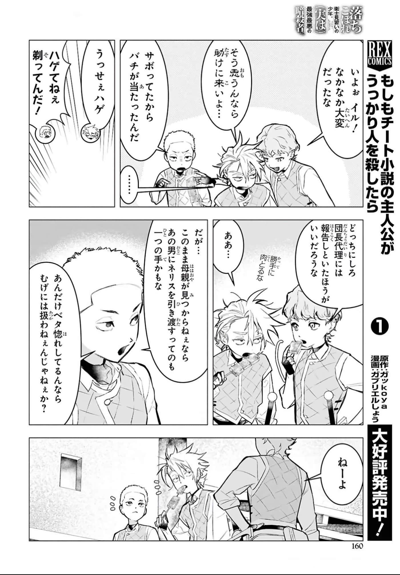 第 20 页