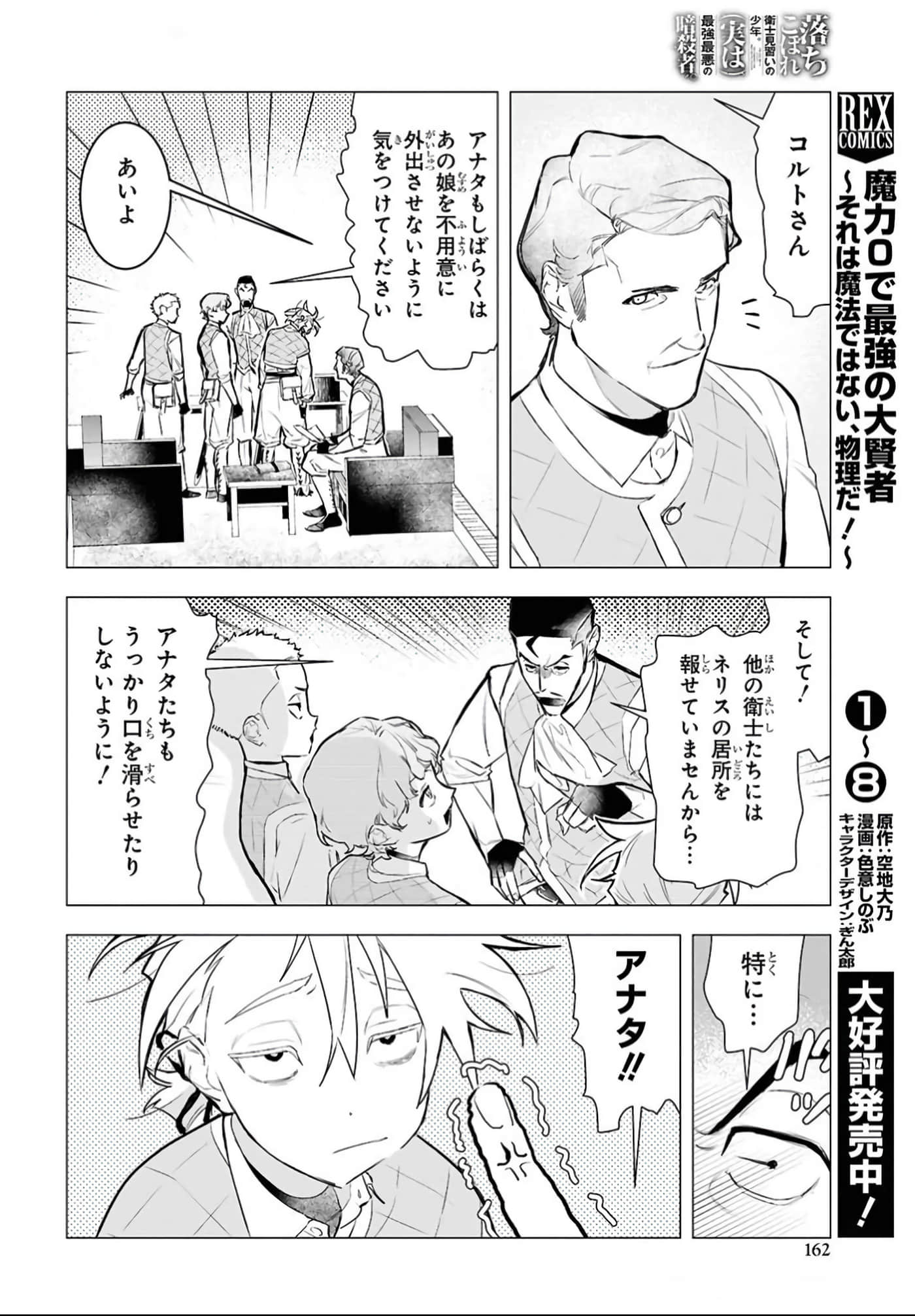 第 22 页