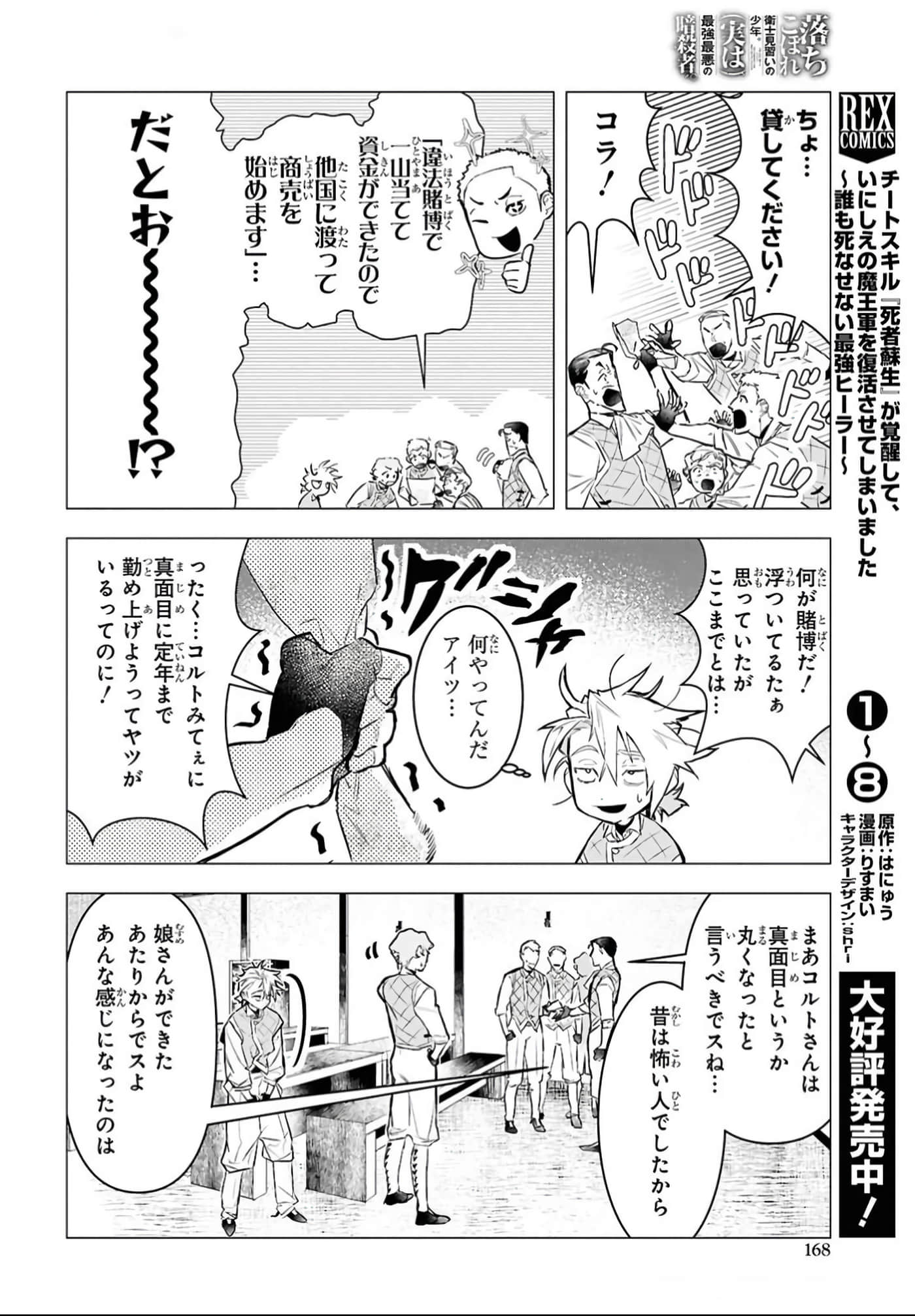 第 28 页