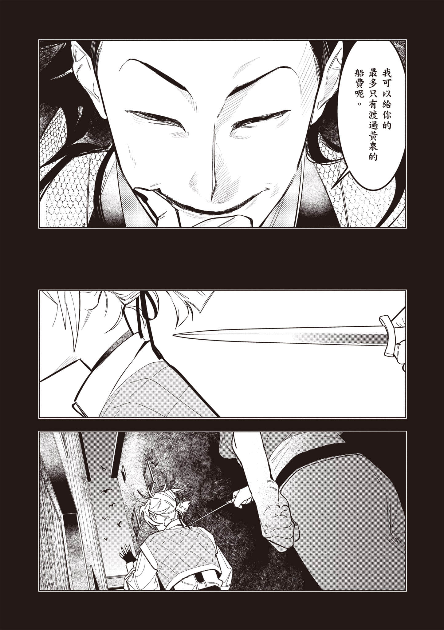 第 25 页