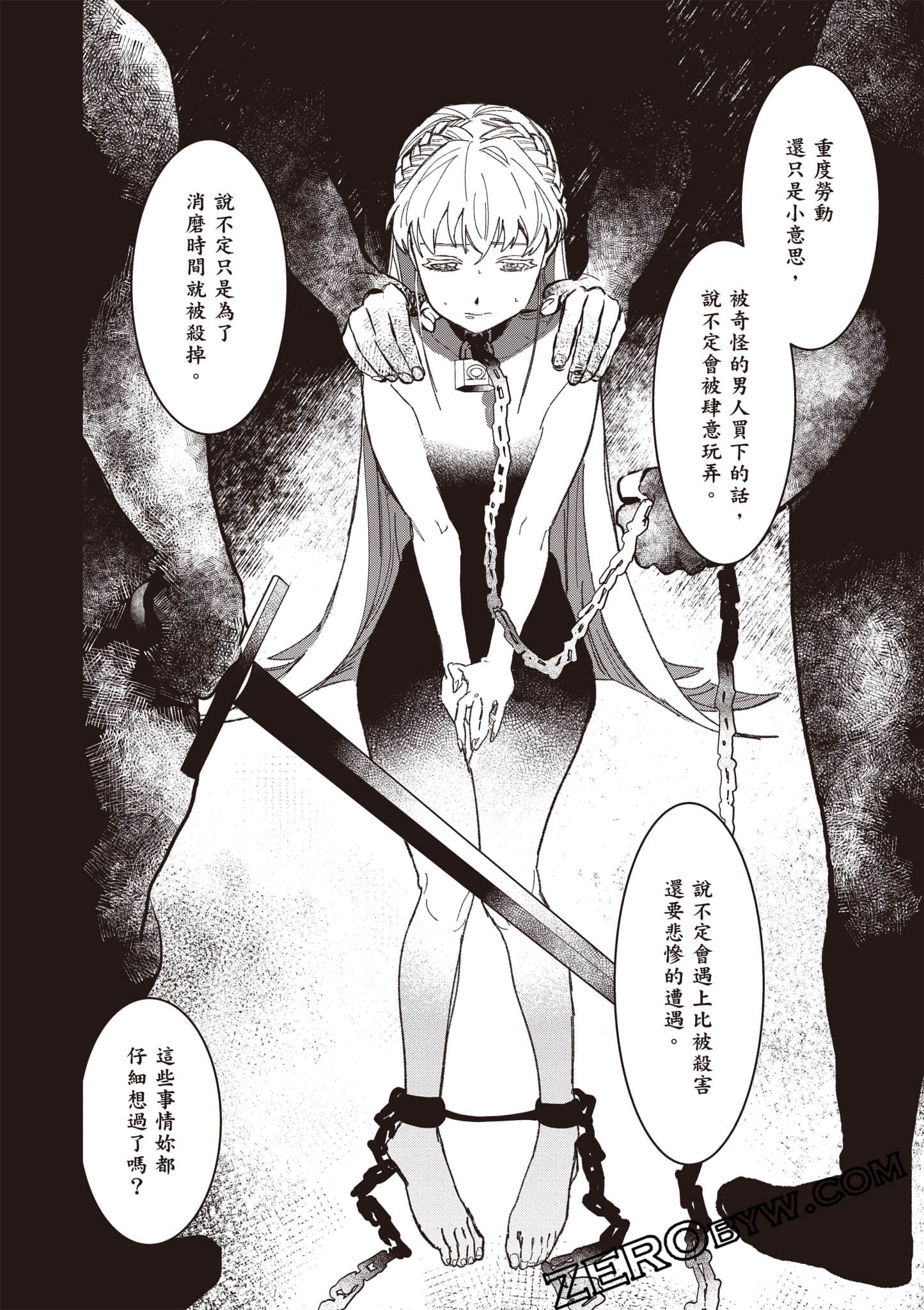 第 31 页