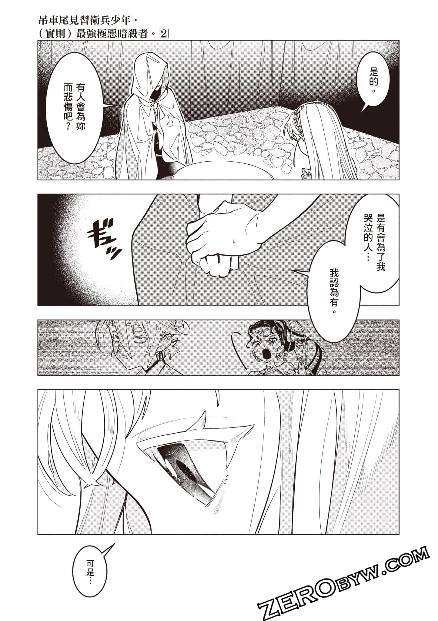 第 32 页