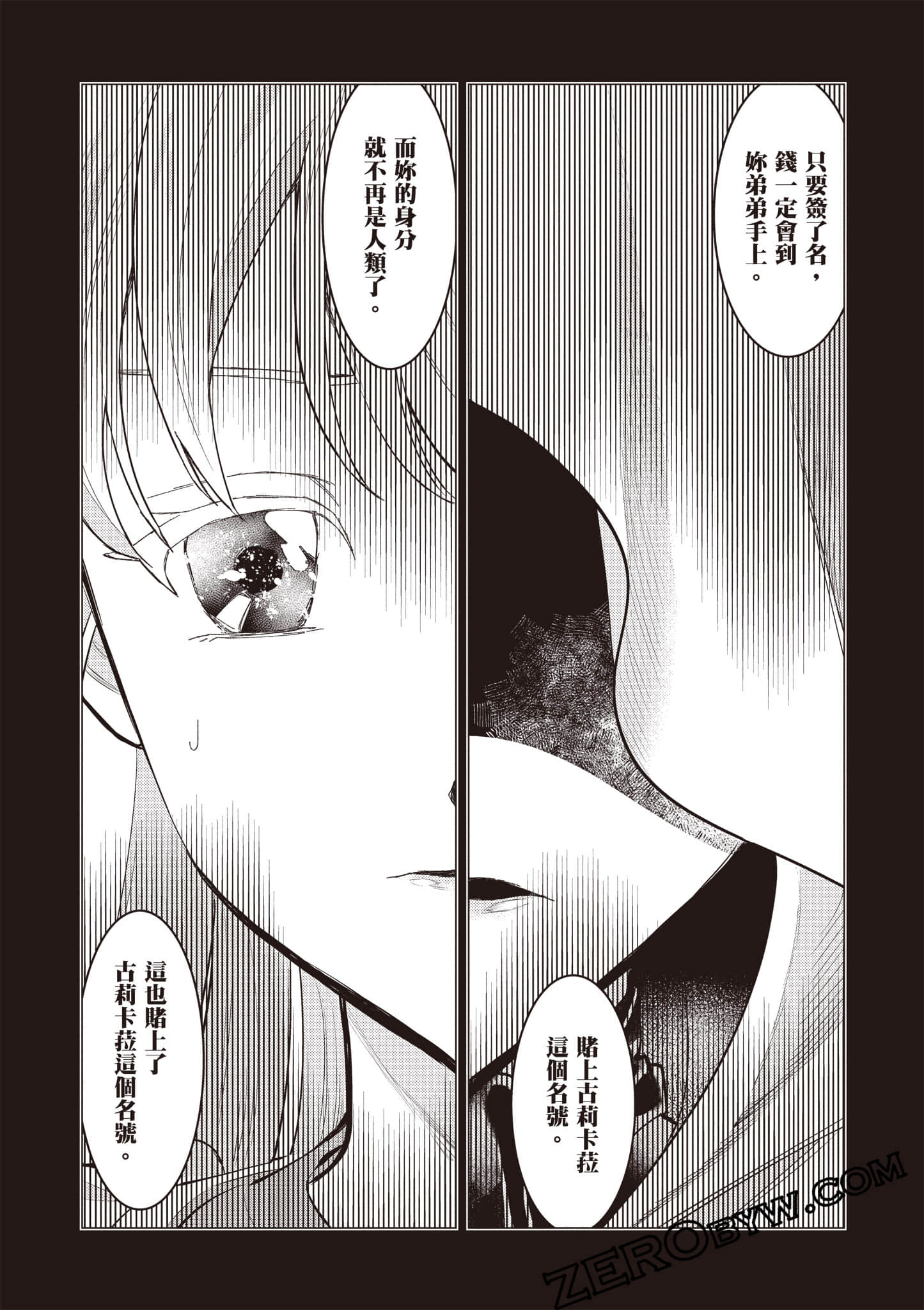 第 35 页