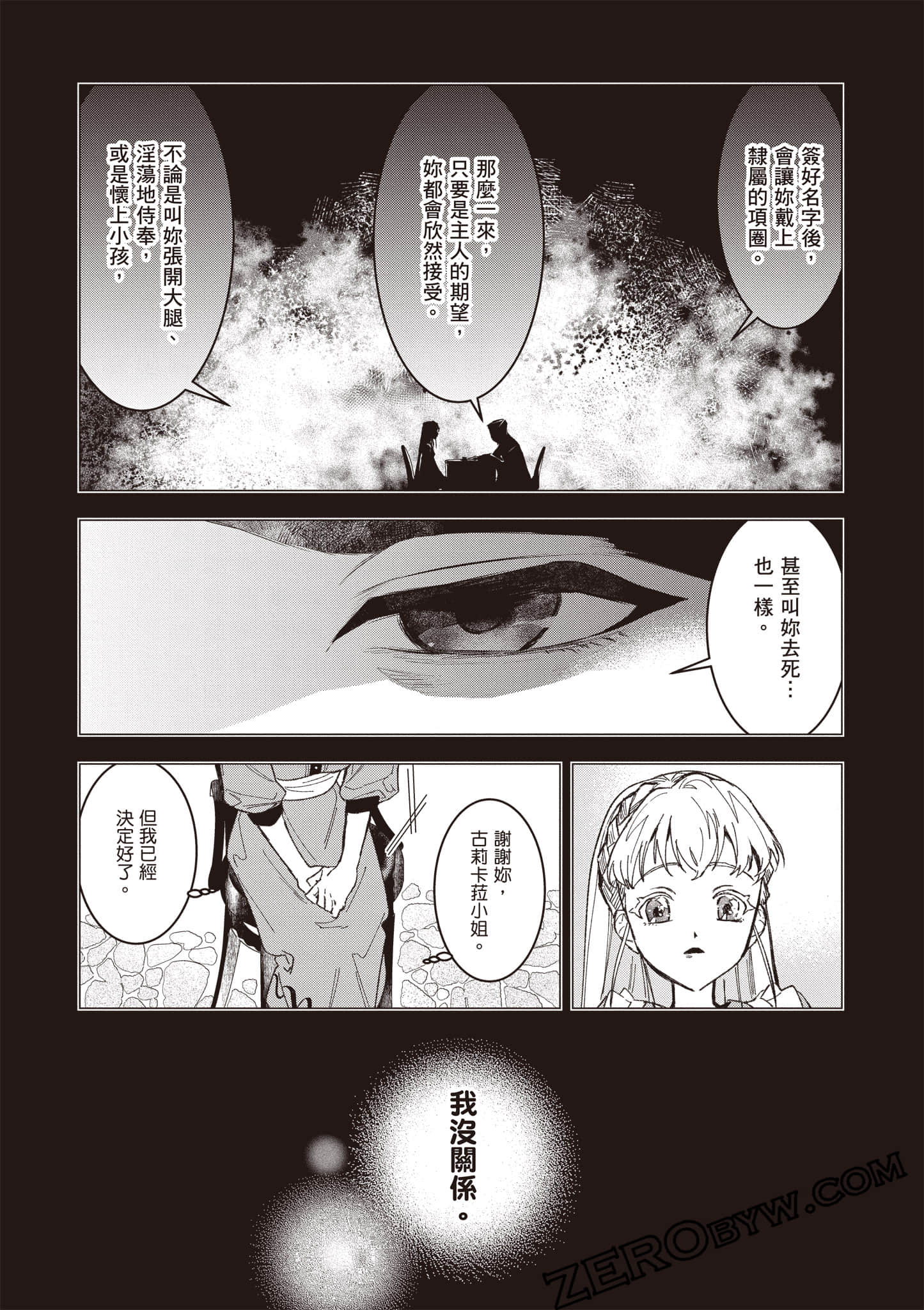 第 36 页