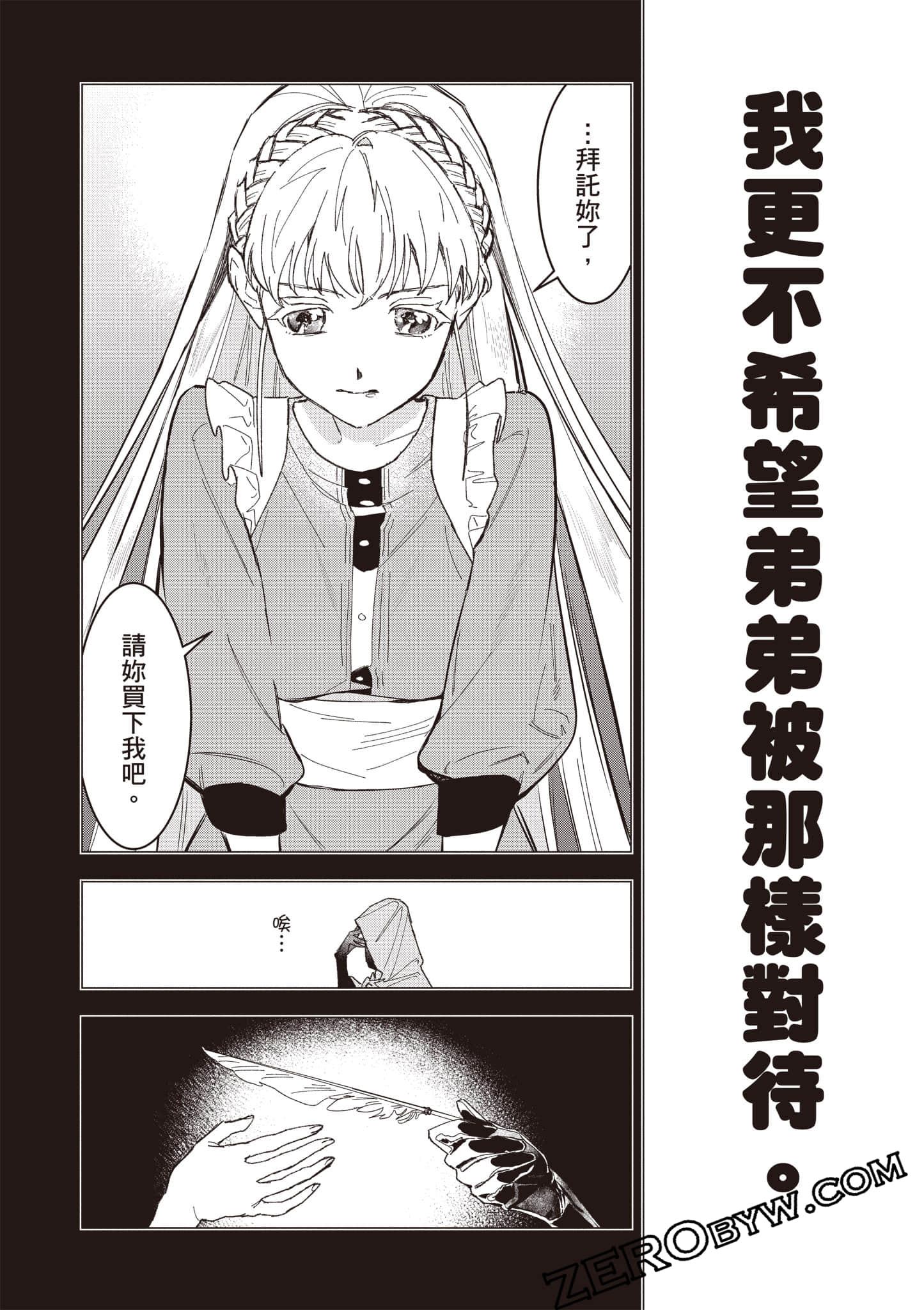 第 37 页