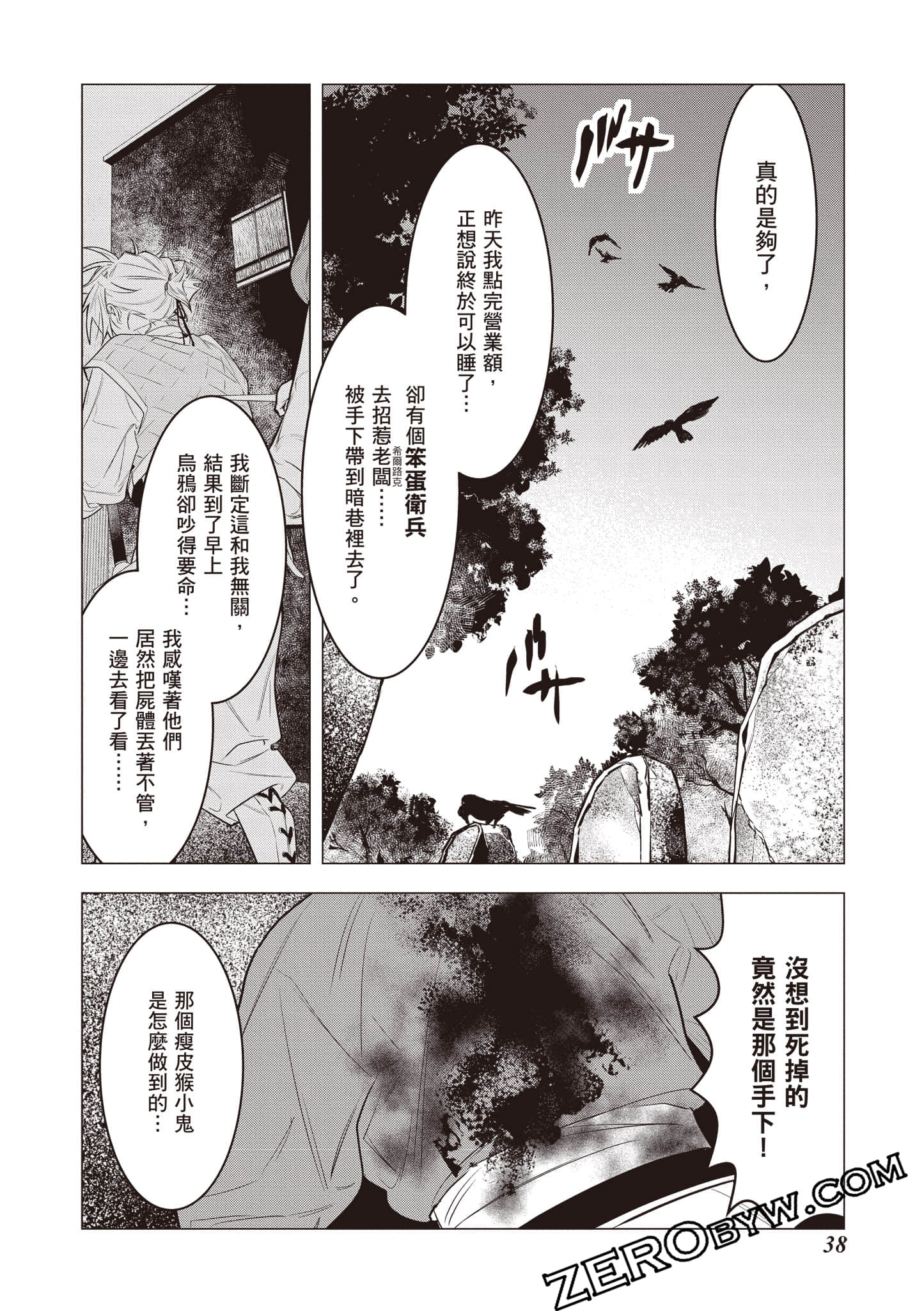 第 39 页