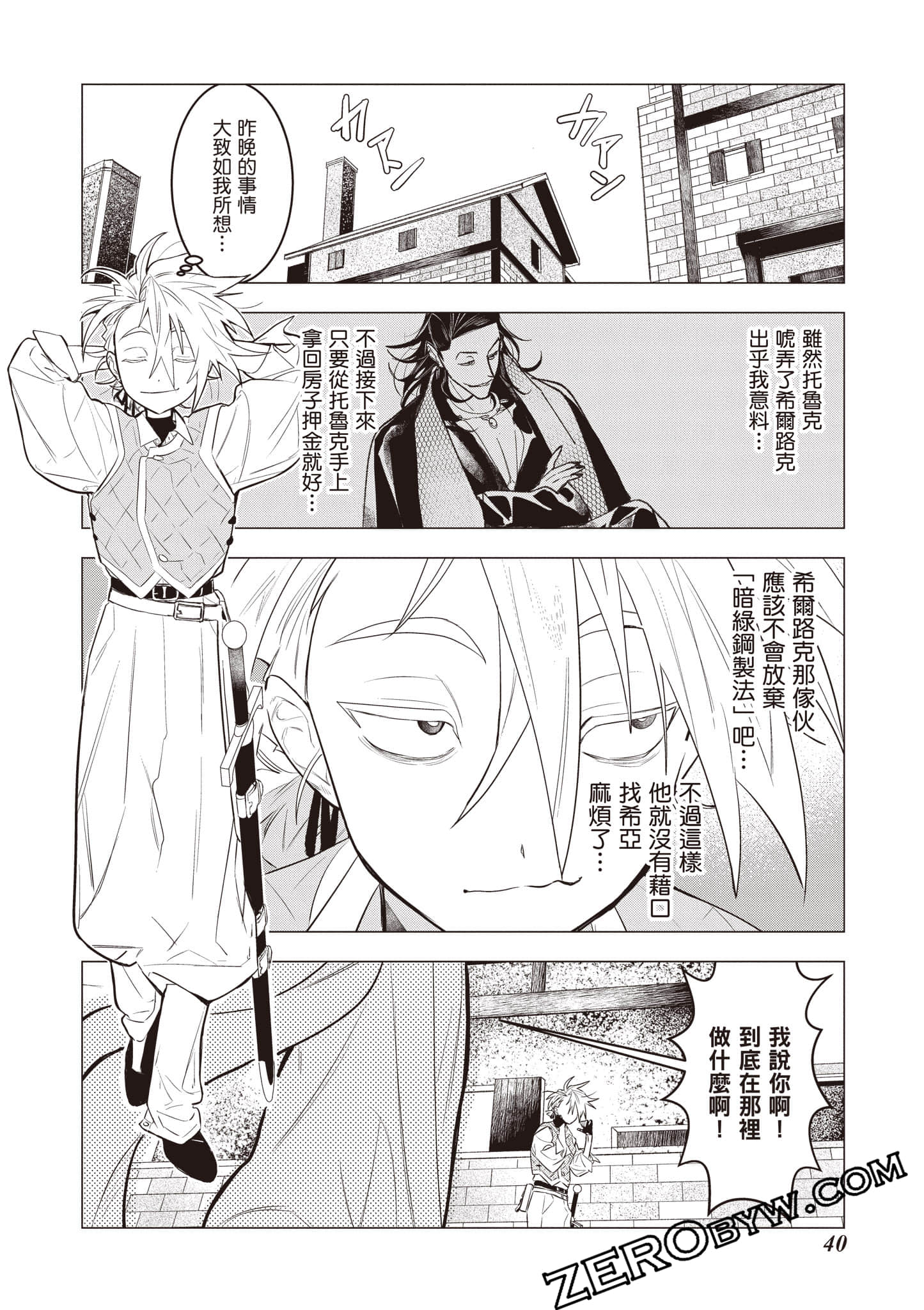 第 41 页