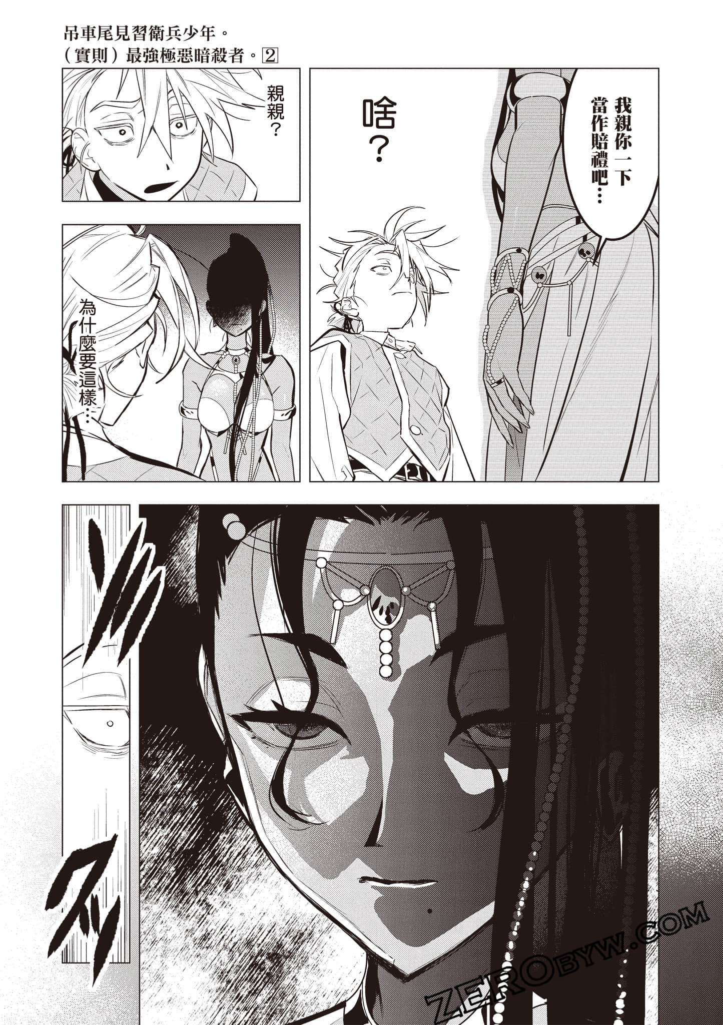 第 46 页