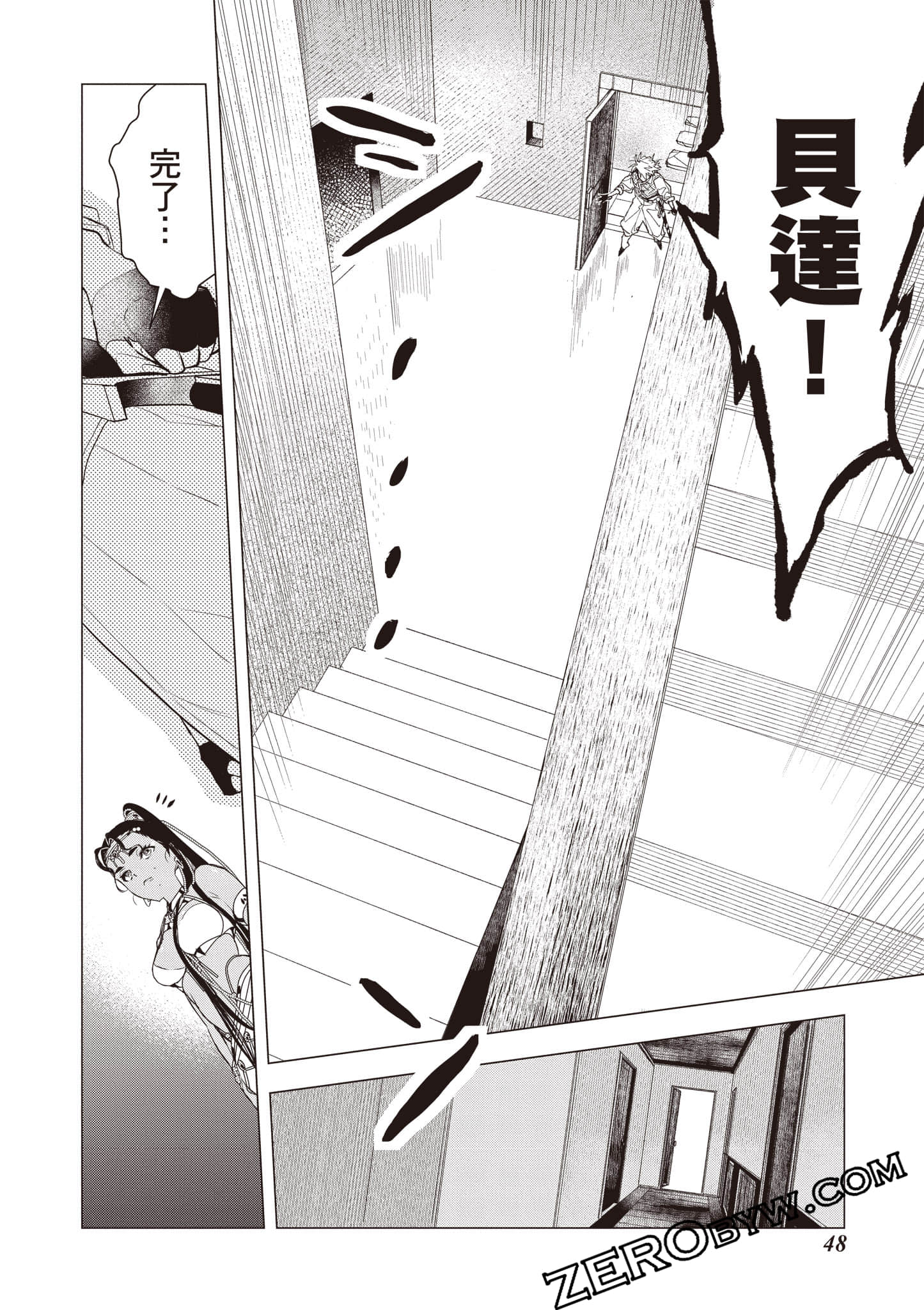 第 49 页