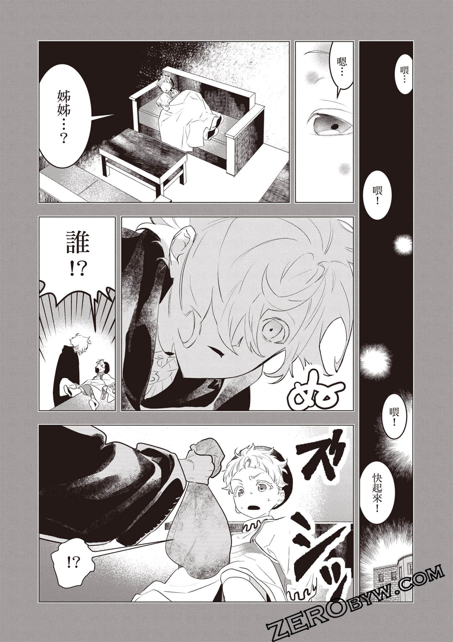 第 52 页