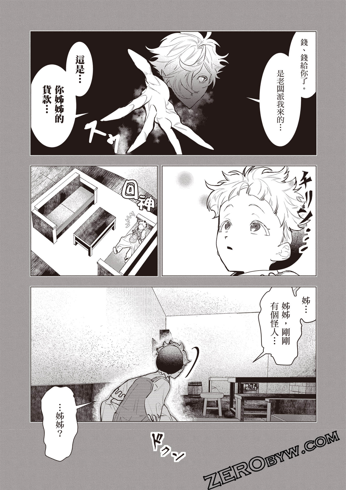 第 53 页